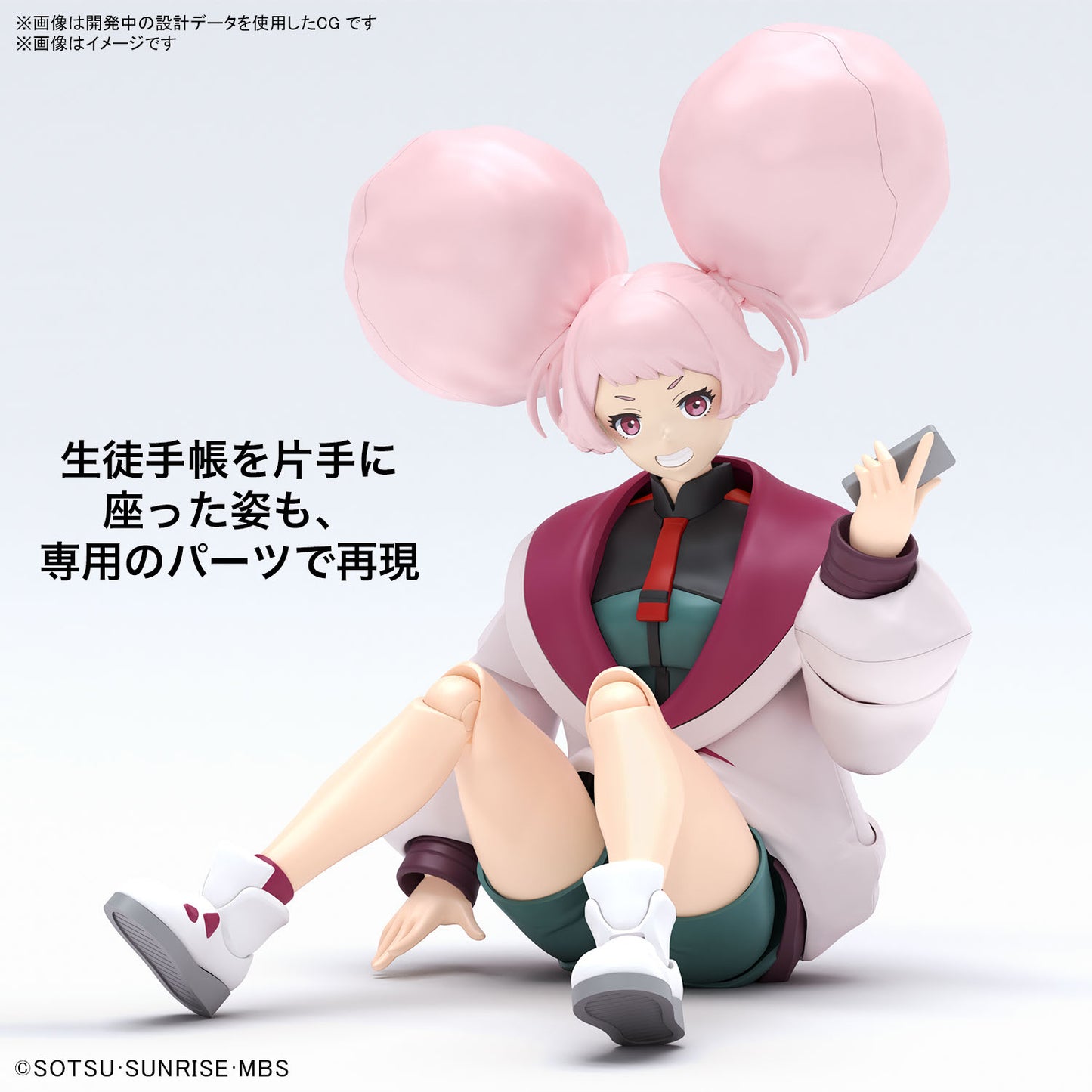 PREORDER Figure-rise Standard Chuatury Panlunch