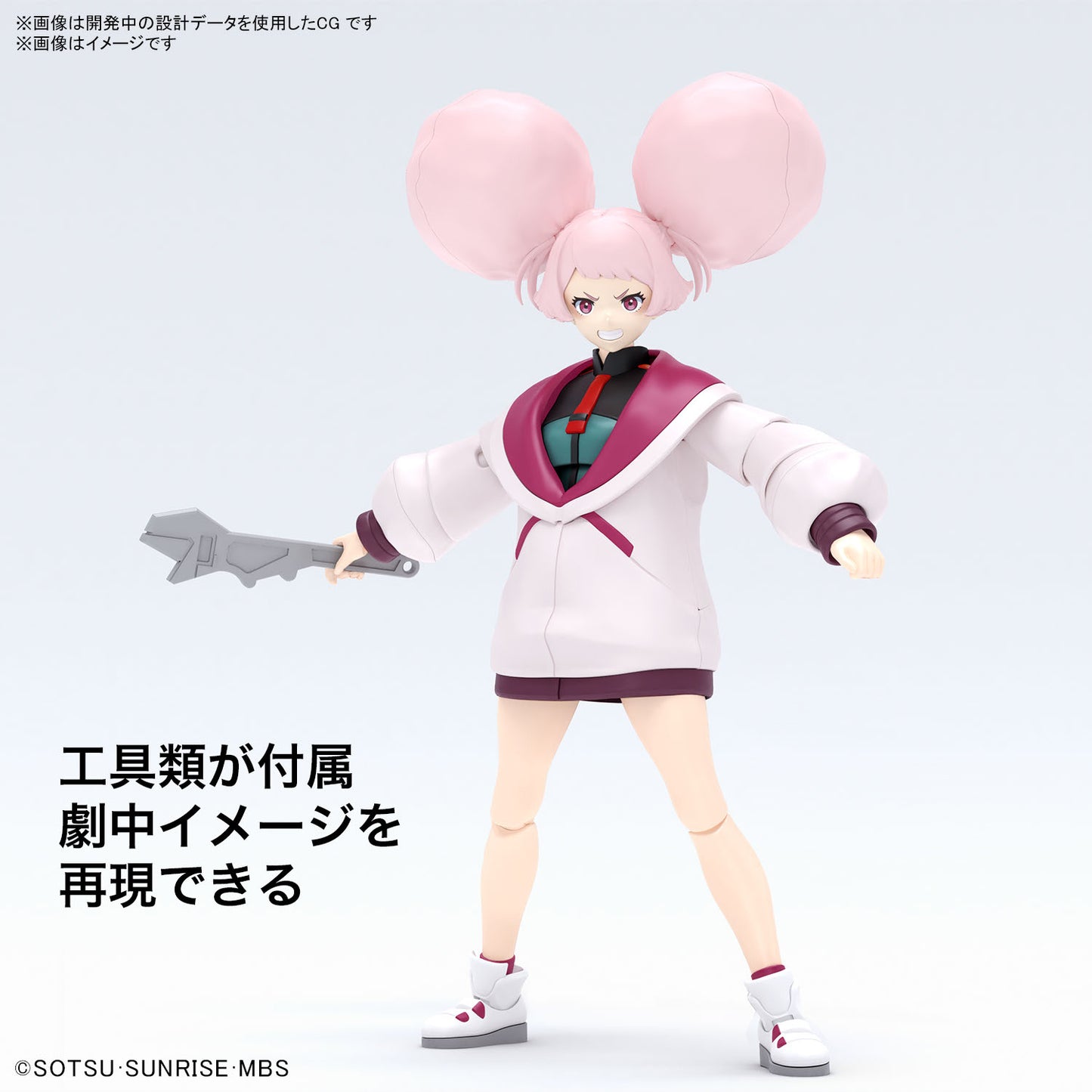 PREORDER Figure-rise Standard Chuatury Panlunch