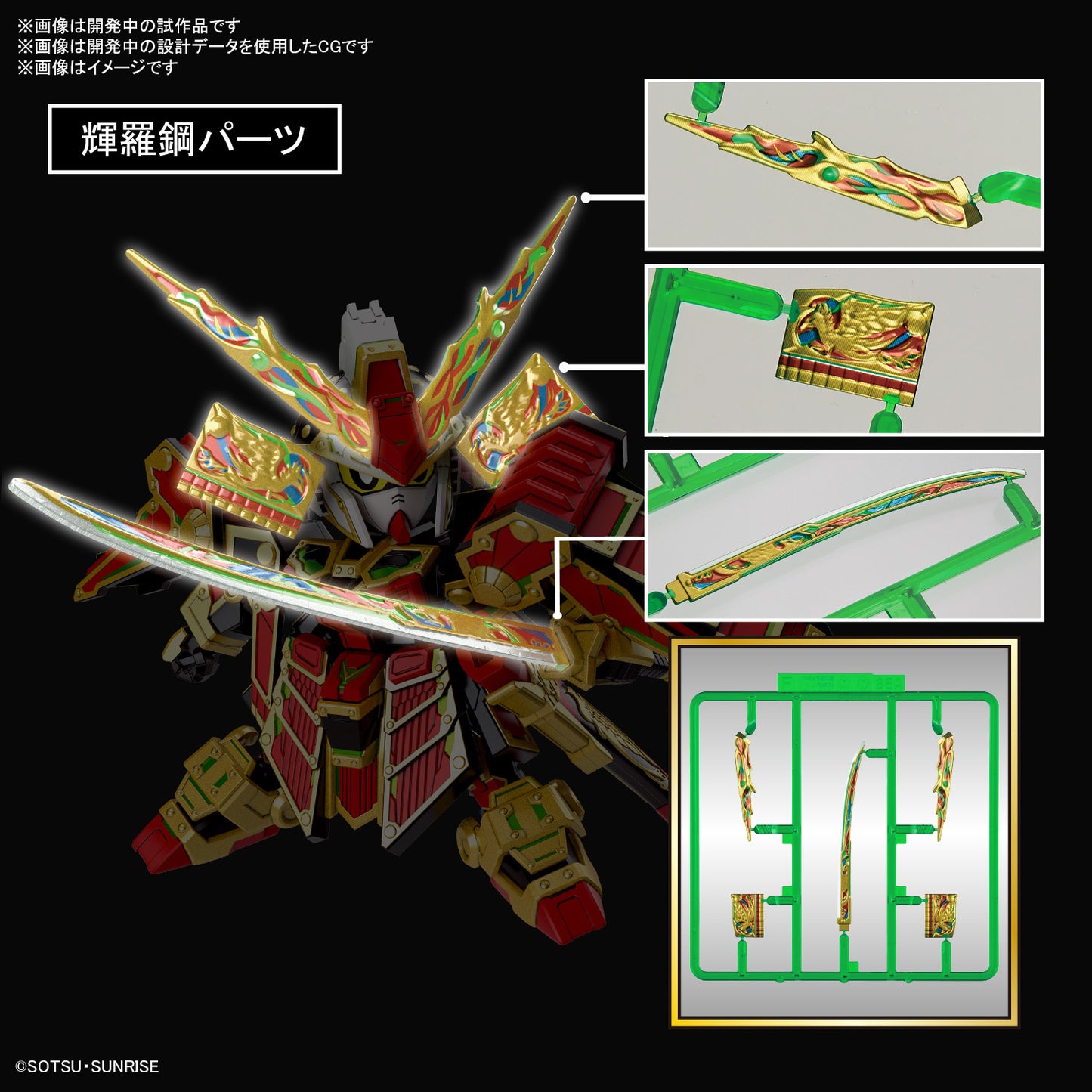 IN STOCK SDW HEROES Musha Gundam The 78th