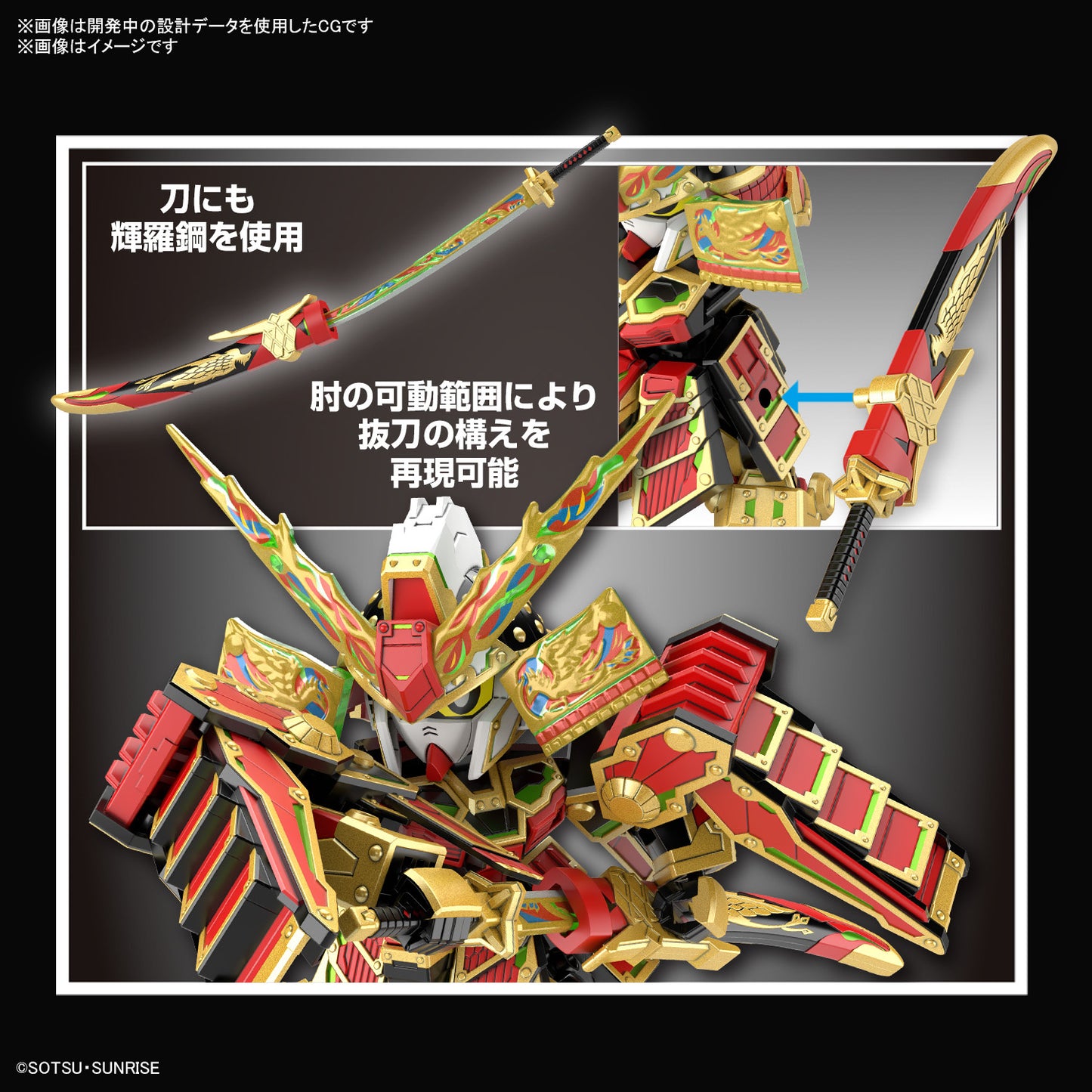 IN STOCK SDW HEROES Musha Gundam The 78th