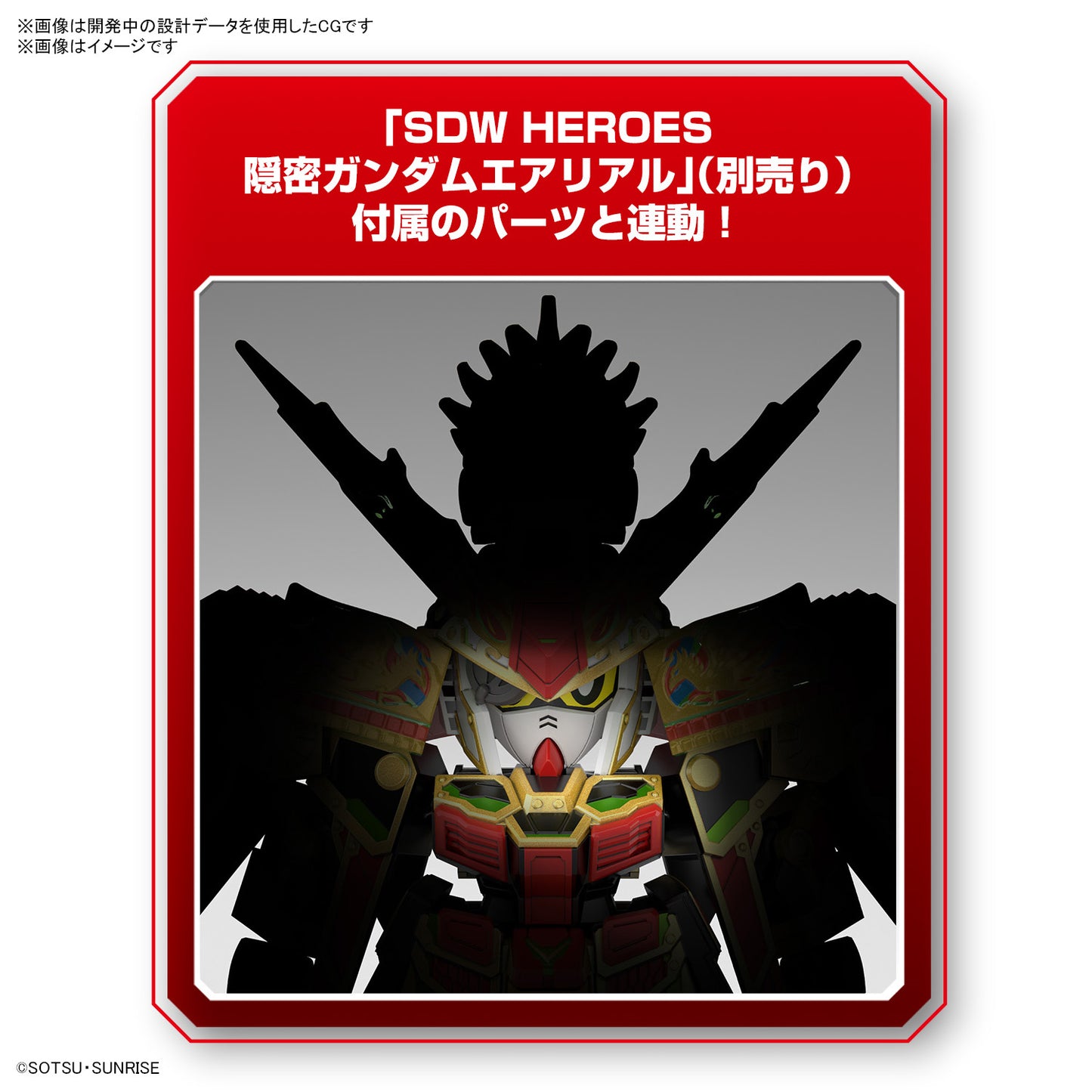 IN STOCK SDW HEROES Musha Gundam The 78th