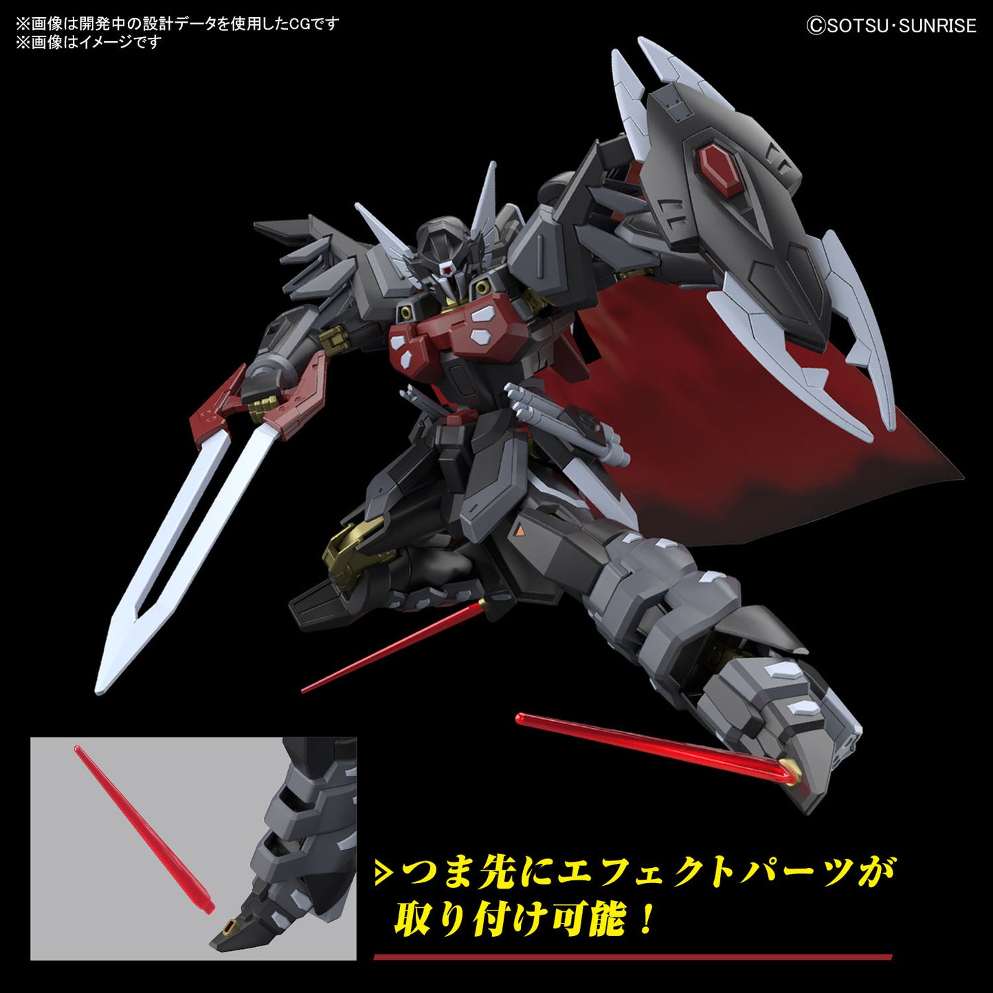 IN STOCK HG 1/144 Black Knight Squad Shi-ve.A Seed Freedom