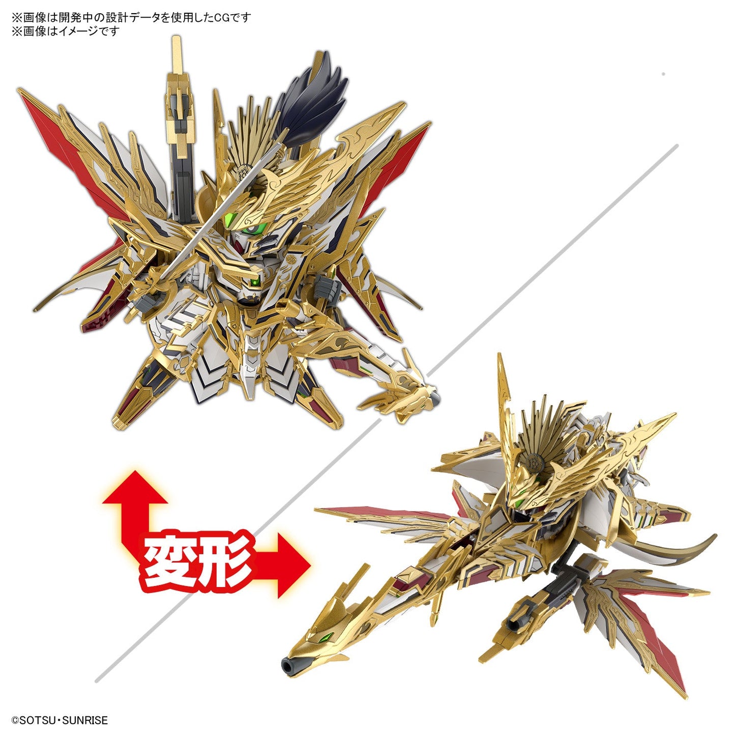 IN STOCK SDW HEROES Tenkamuso Daishogun