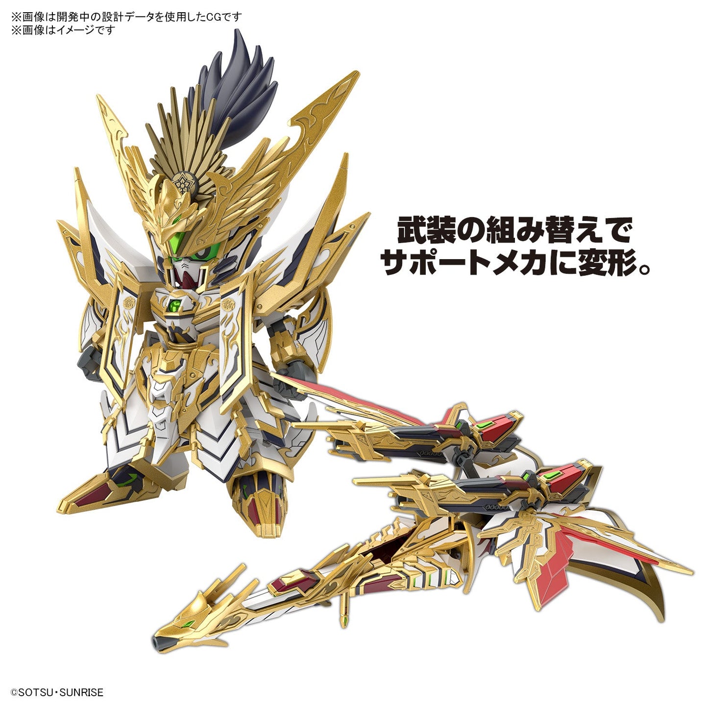 IN STOCK SDW HEROES Tenkamuso Daishogun