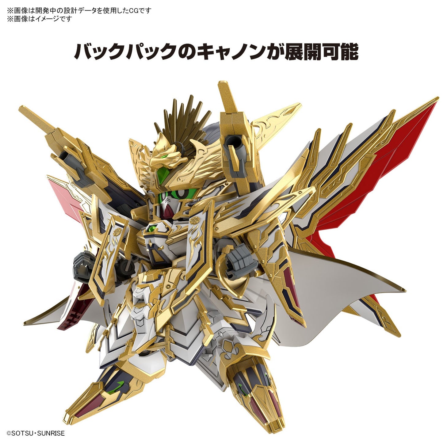 IN STOCK SDW HEROES Tenkamuso Daishogun