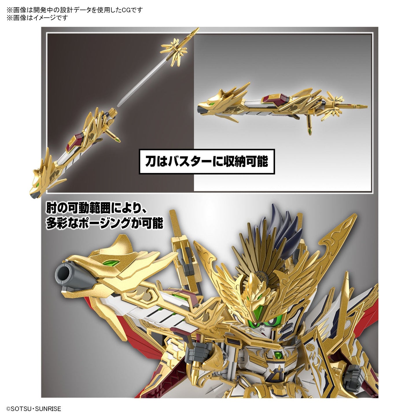 IN STOCK SDW HEROES Tenkamuso Daishogun