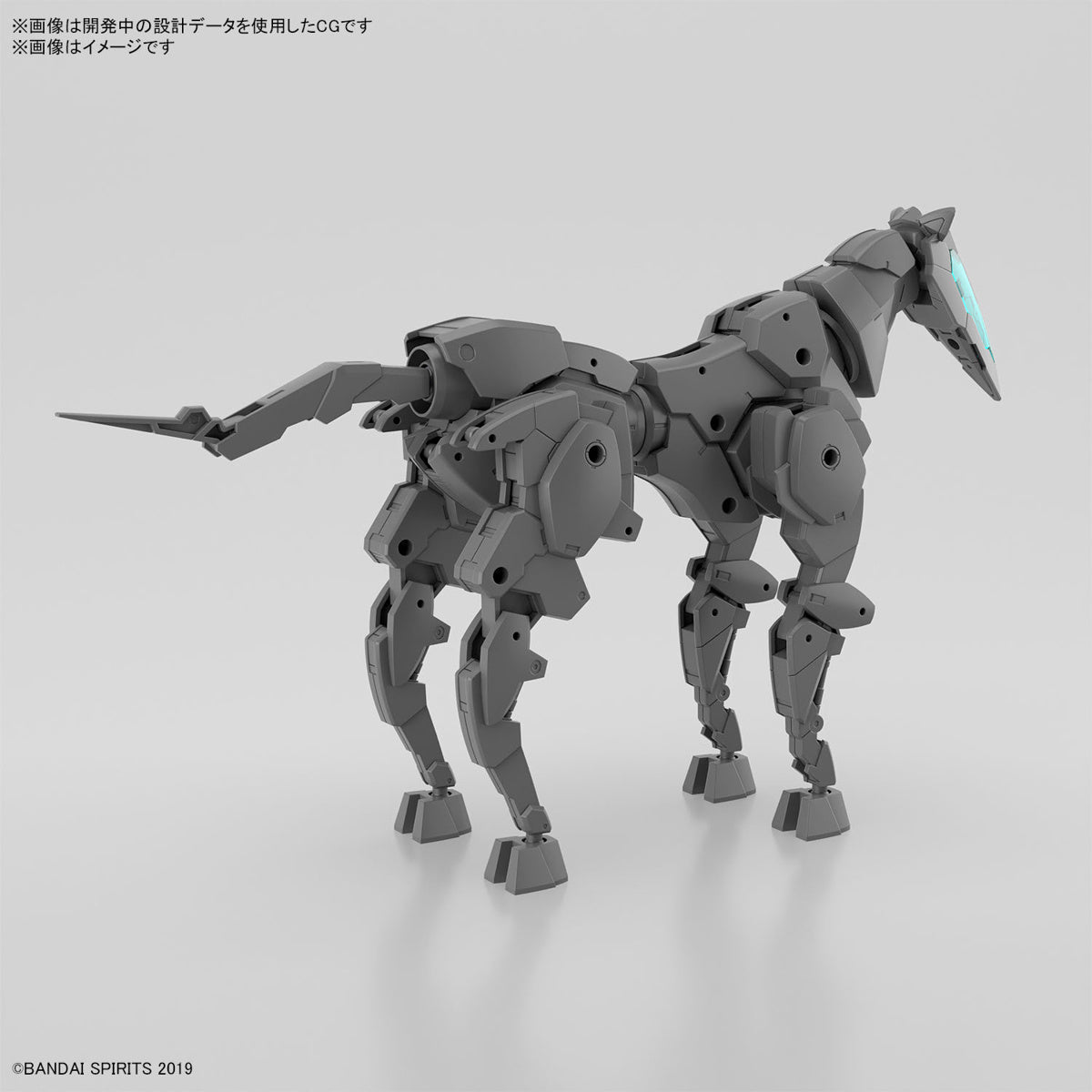 PREORDER 1/144 30MM Extended Armament Vehicle (Horse Mecha Ver.) [Dark Gray]