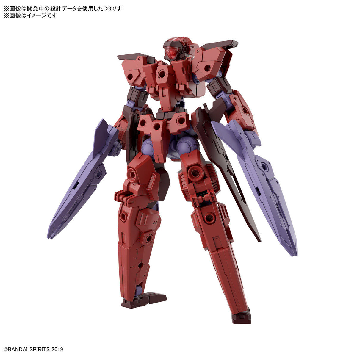 PREORDER 1/144 30MM eEXM-30 Espossito Gamma