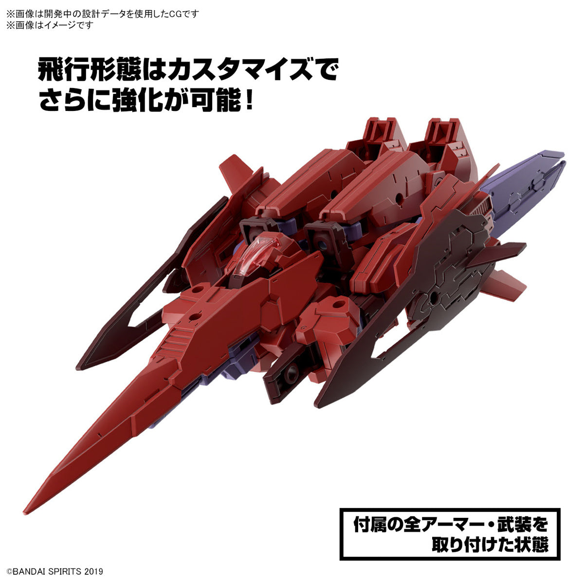 PREORDER 1/144 30MM eEXM-30 Espossito Gamma