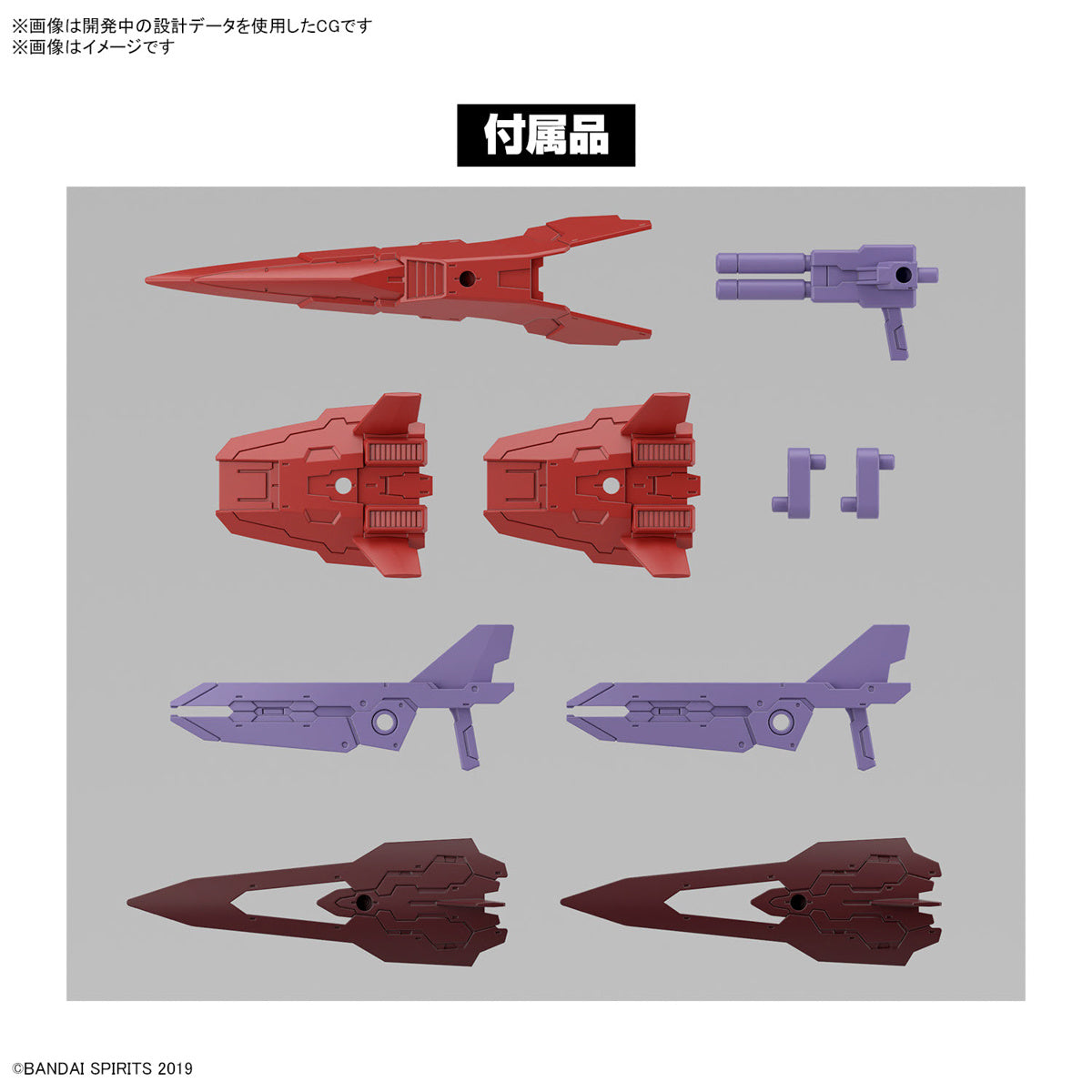 PREORDER 1/144 30MM eEXM-30 Espossito Gamma