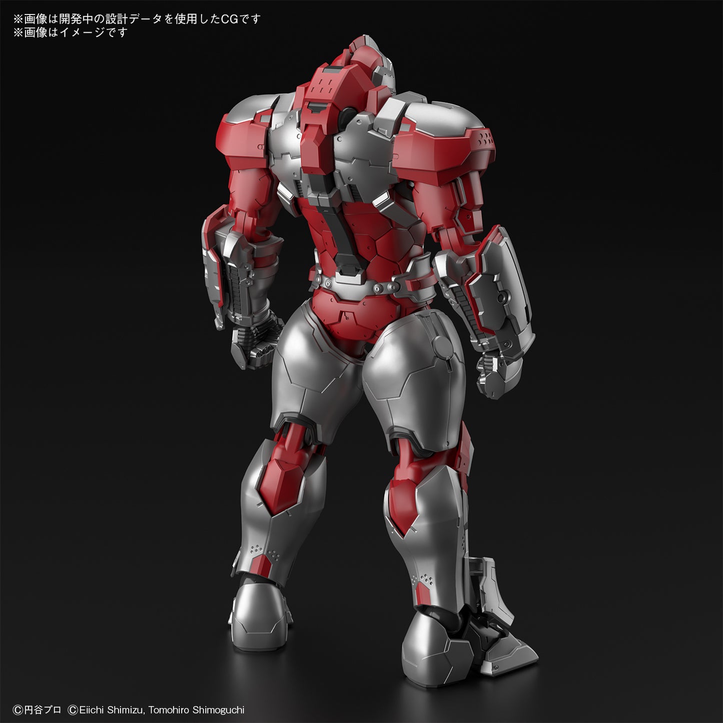 PREORDER Figure-rise Standard ULTRAMAN SUIT JACK -ACTION-