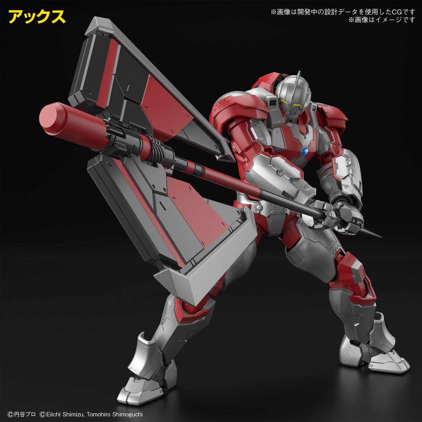 PREORDER Figure-rise Standard ULTRAMAN SUIT JACK -ACTION-