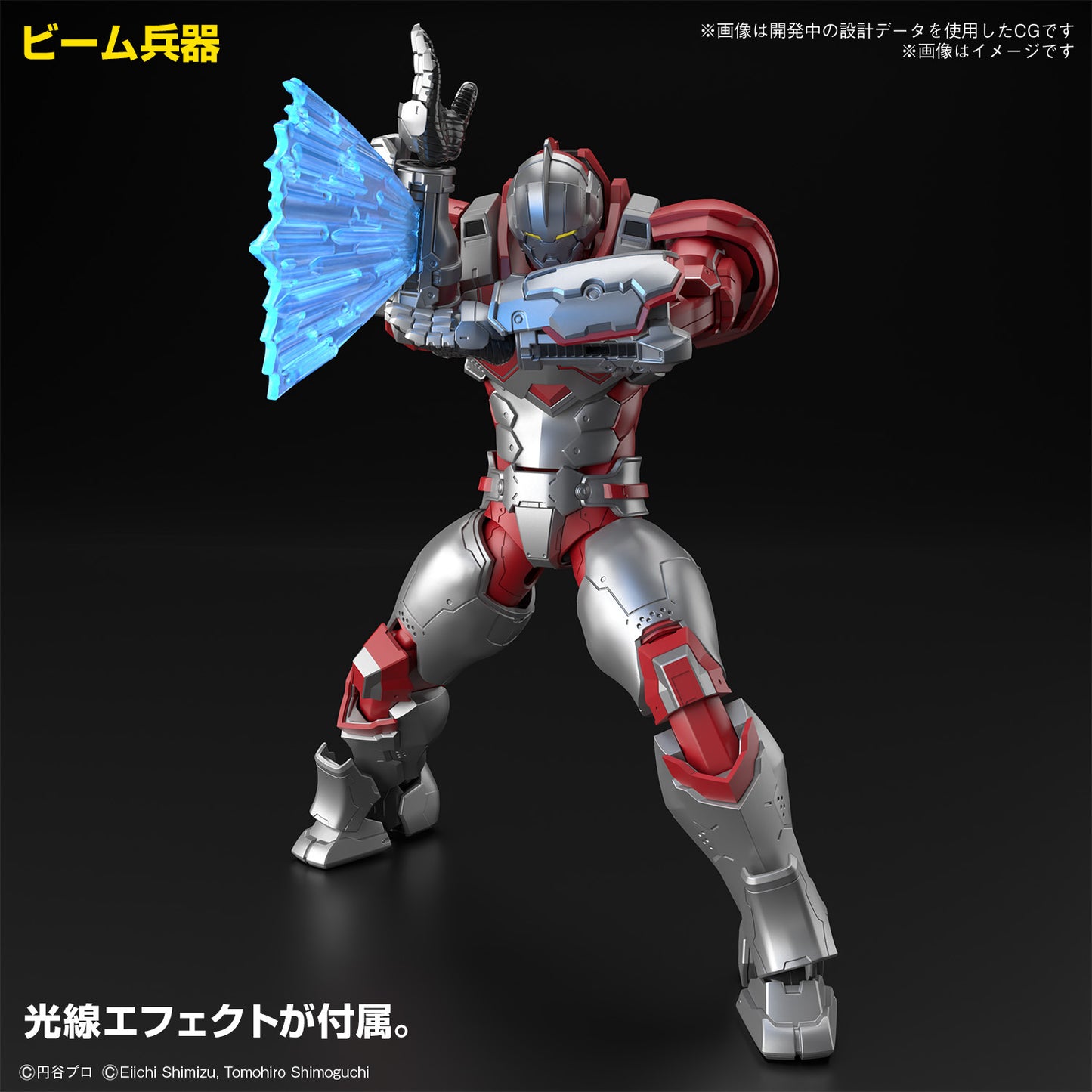 PREORDER Figure-rise Standard ULTRAMAN SUIT JACK -ACTION-