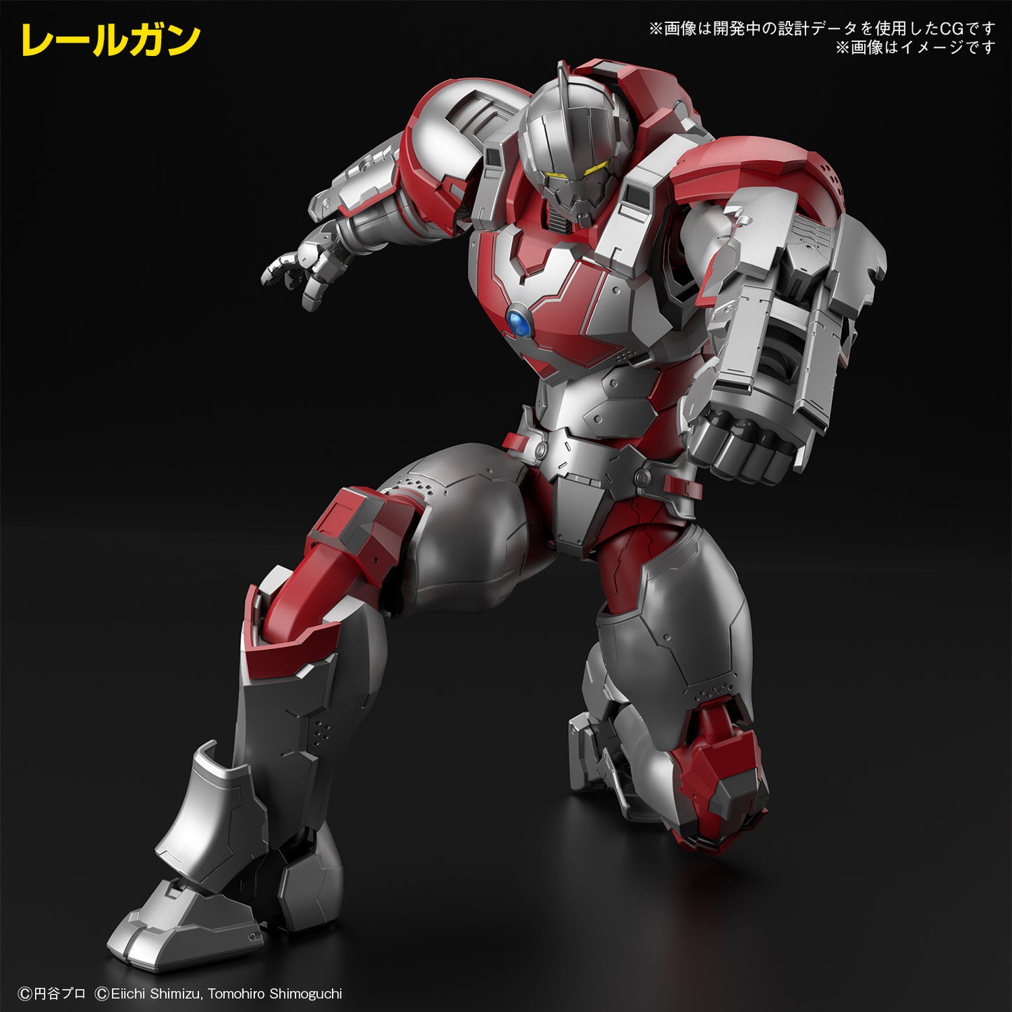 PREORDER Figure-rise Standard ULTRAMAN SUIT JACK -ACTION-