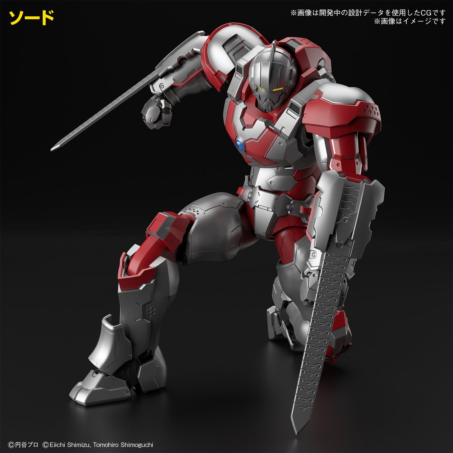 PREORDER Figure-rise Standard ULTRAMAN SUIT JACK -ACTION-