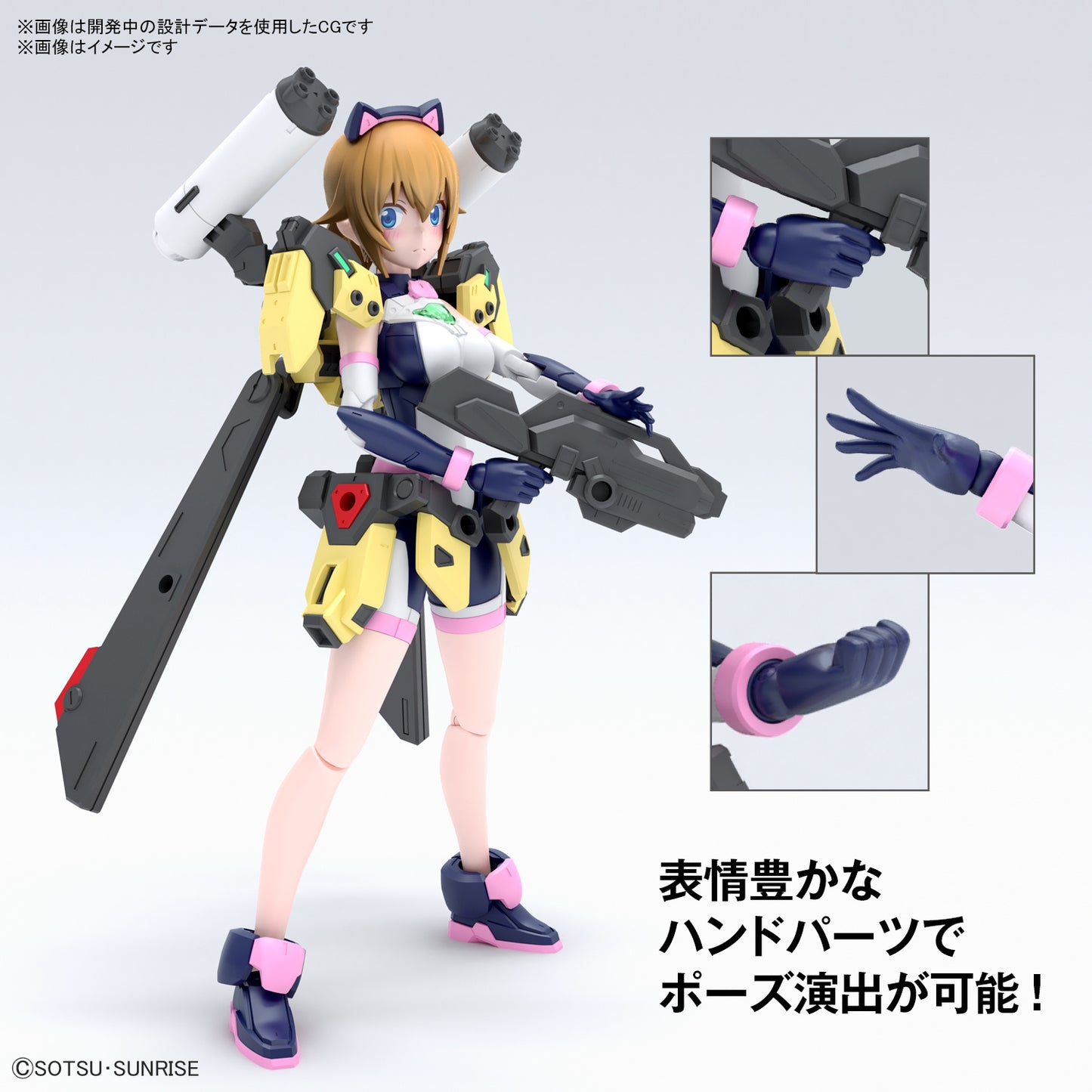 PREORDER Figure-rise Standard AVATAR FUMINA