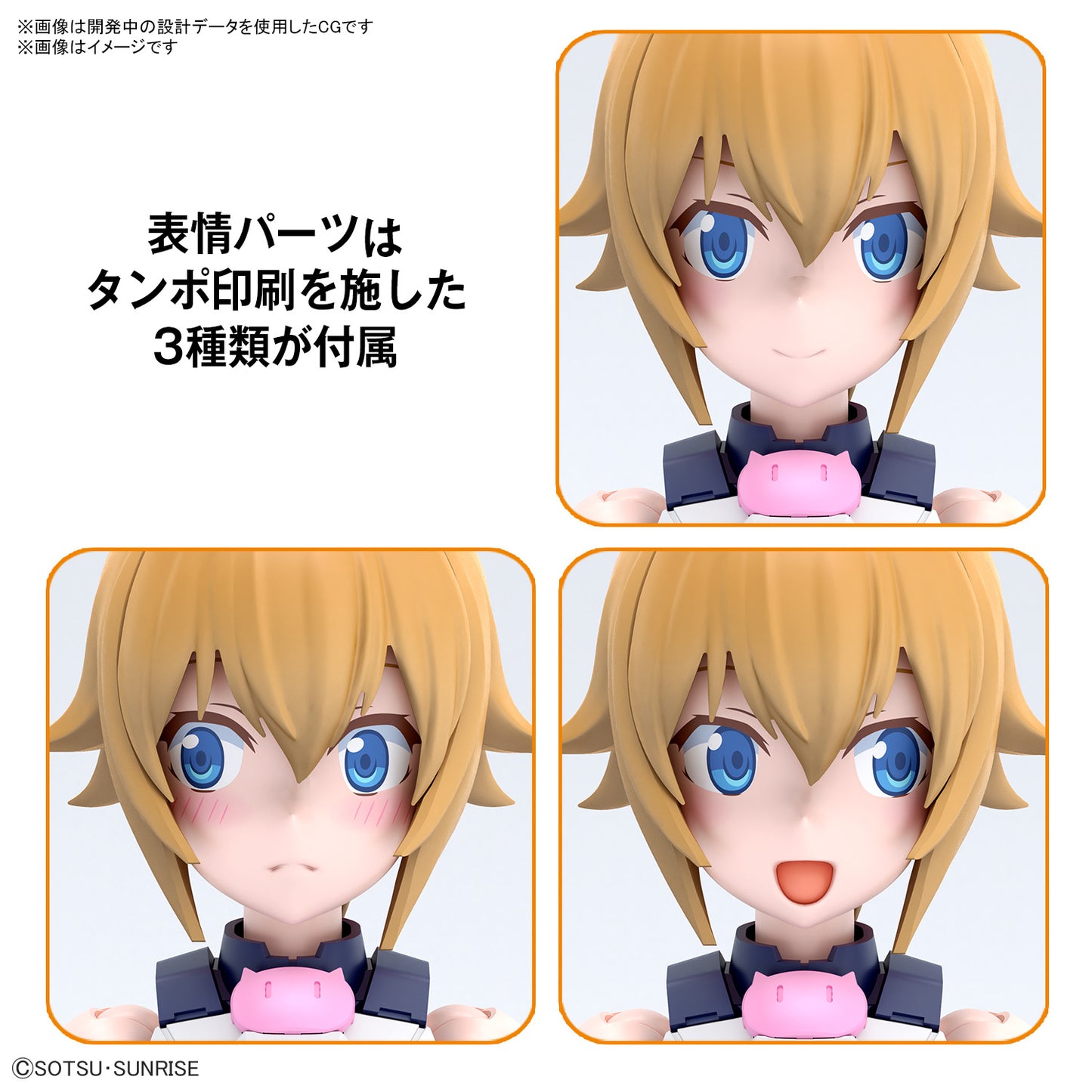 PREORDER Figure-rise Standard AVATAR FUMINA