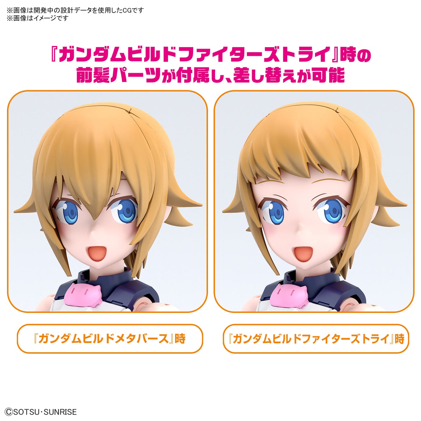 PREORDER Figure-rise Standard AVATAR FUMINA