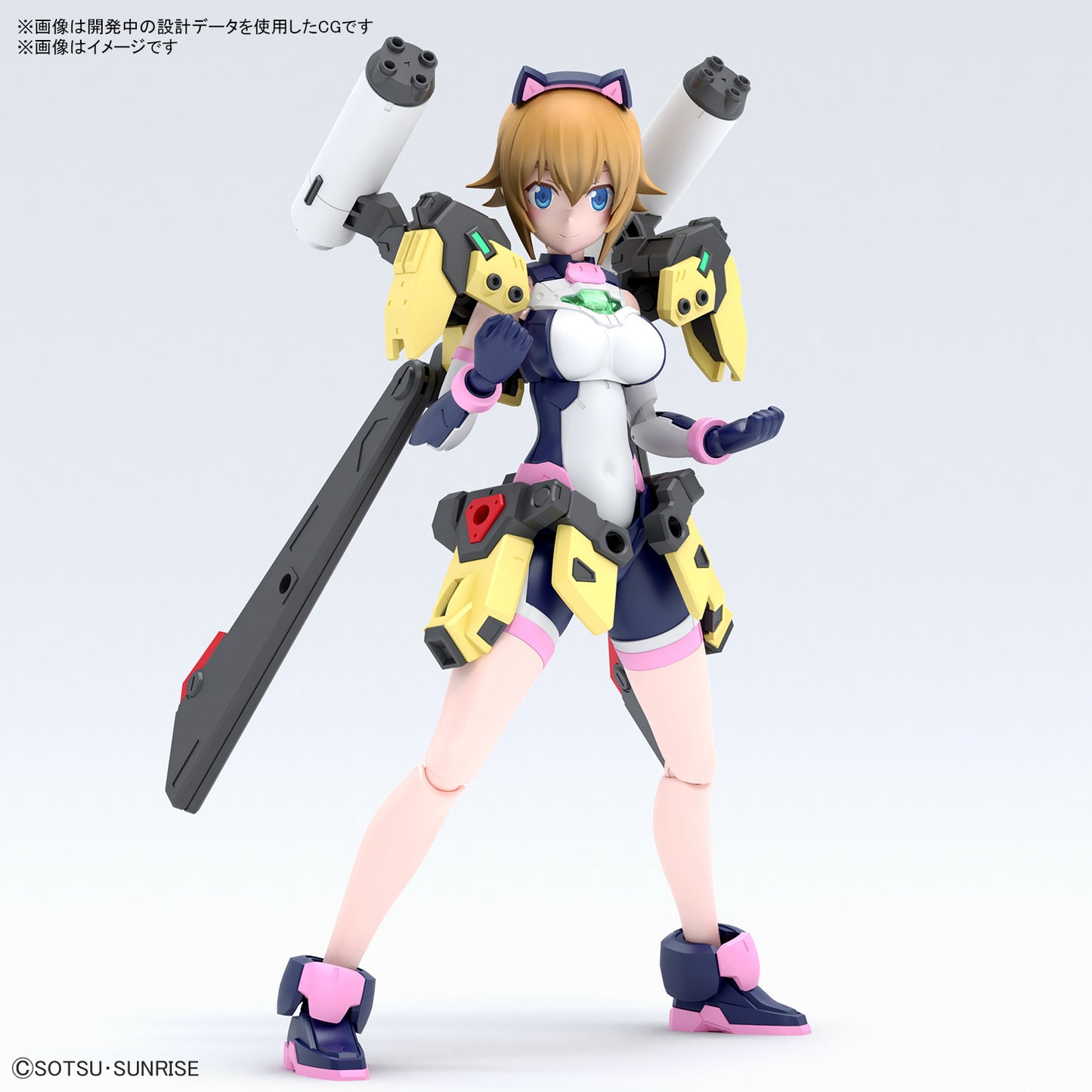 PREORDER Figure-rise Standard AVATAR FUMINA