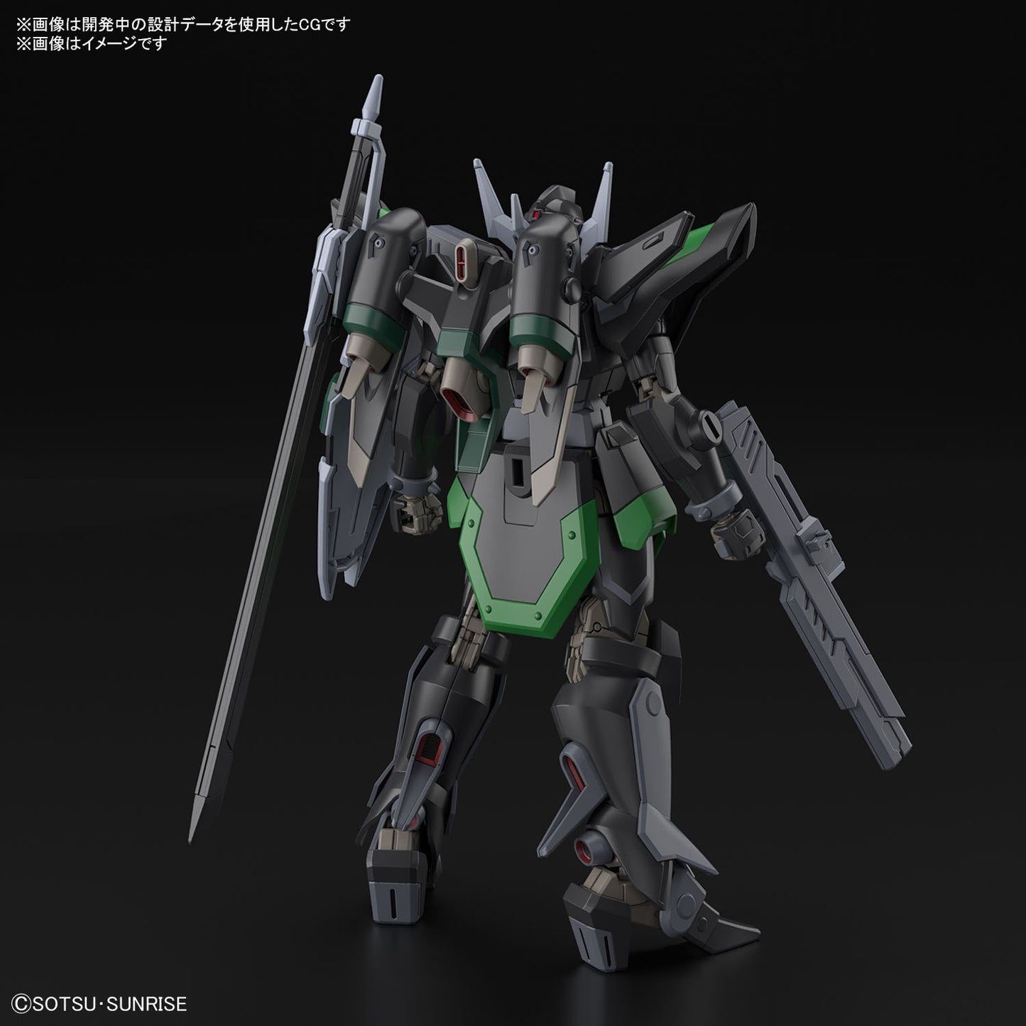 PREORDER 1/144 HG Black Knight Squad Rud-ro.A