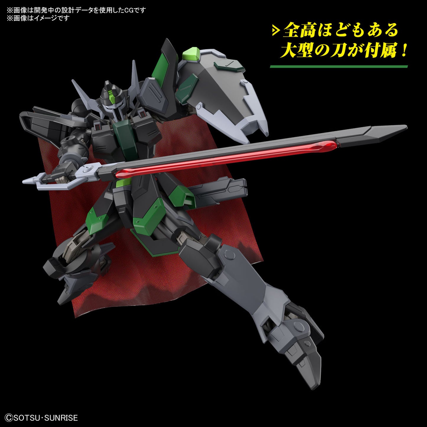 PREORDER 1/144 HG Black Knight Squad Rud-ro.A