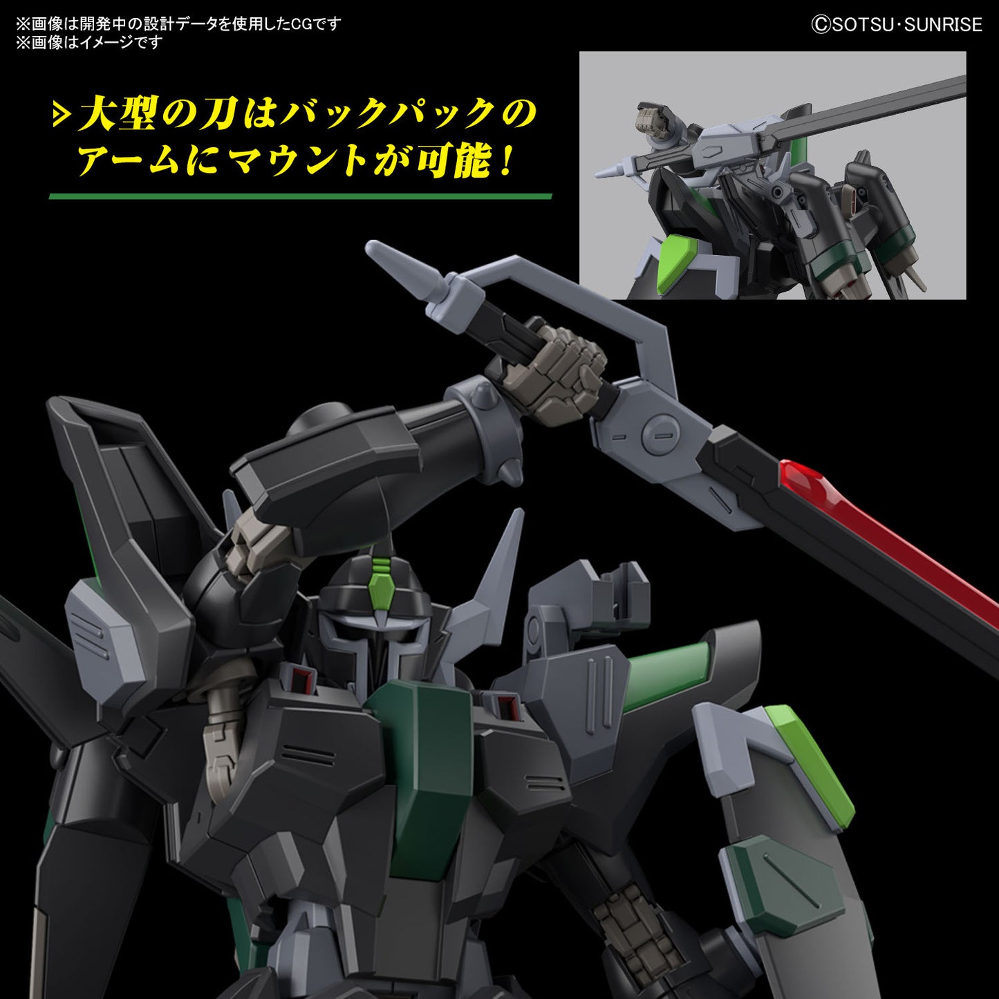 PREORDER 1/144 HG Black Knight Squad Rud-ro.A