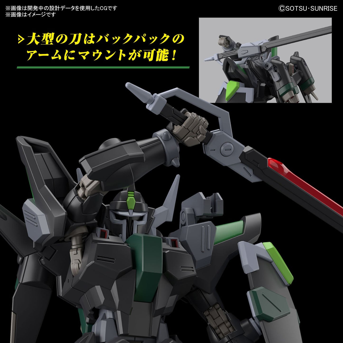 IN STOCK 1/144 HG Black Knight Squad Rud-ro.A