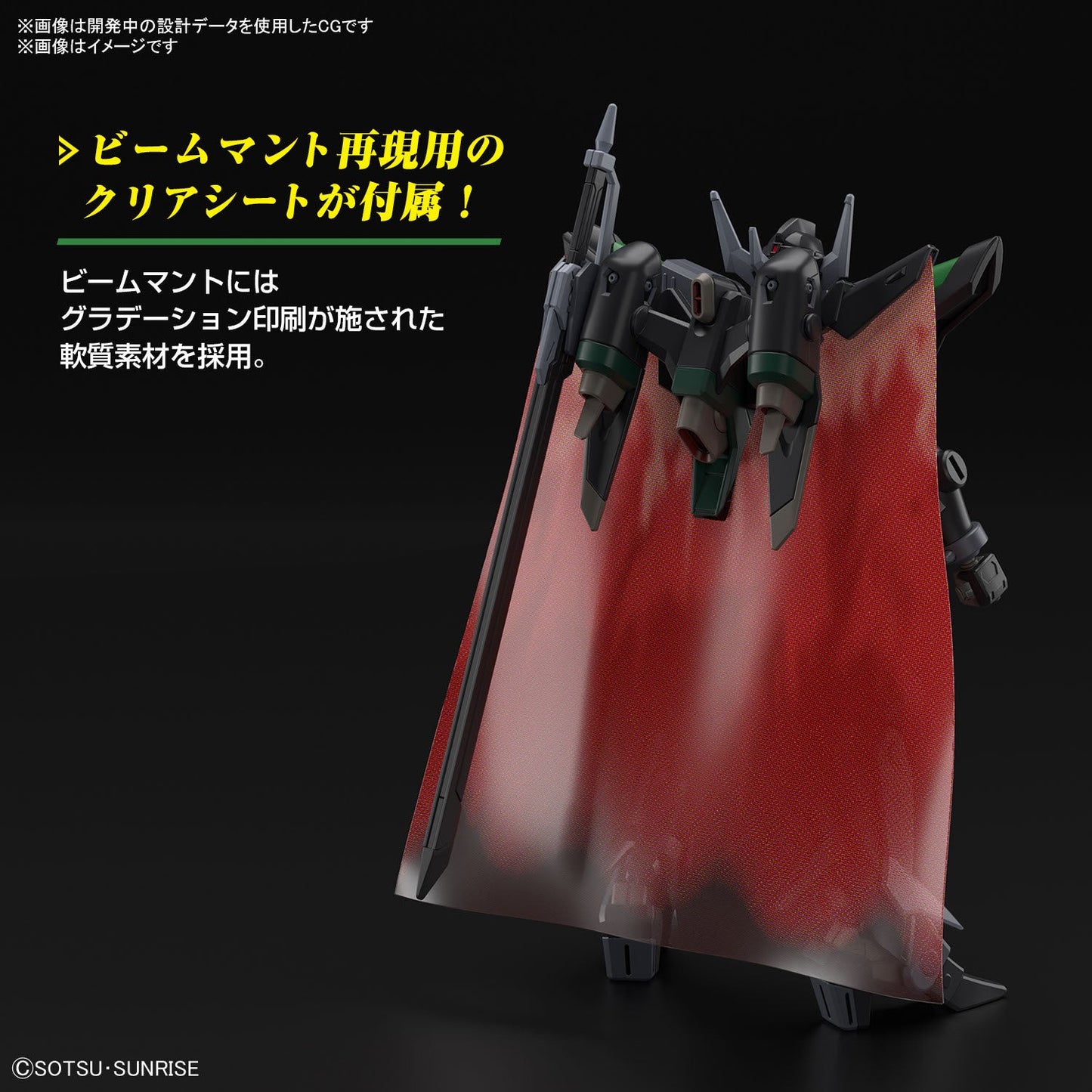 IN STOCK 1/144 HG Black Knight Squad Rud-ro.A