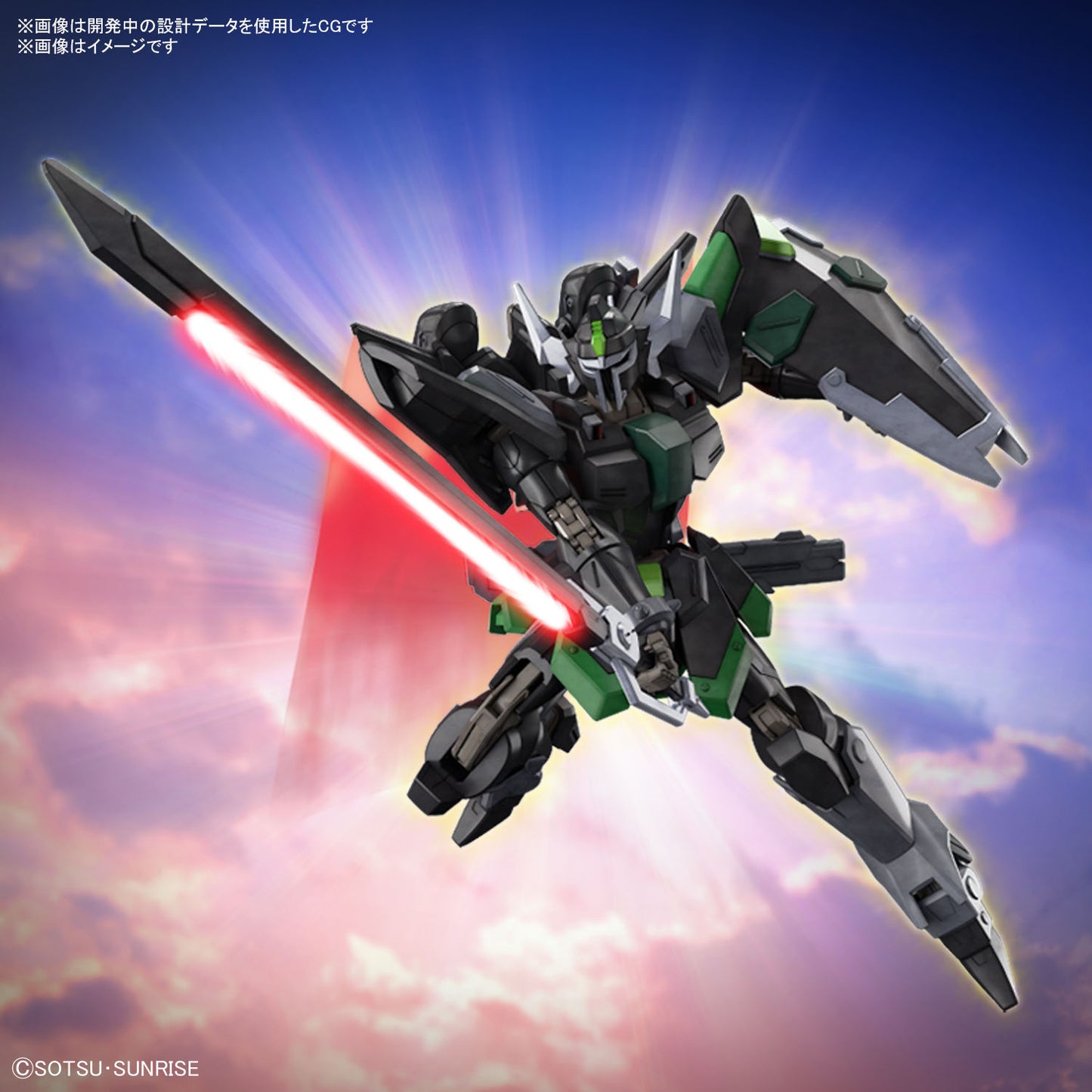 PREORDER 1/144 HG Black Knight Squad Rud-ro.A