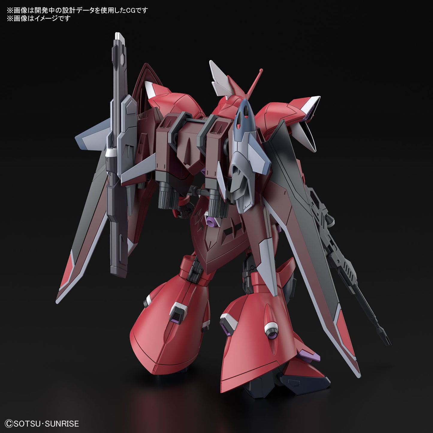 PREORDER 1/144 HG Gelgoog Menace