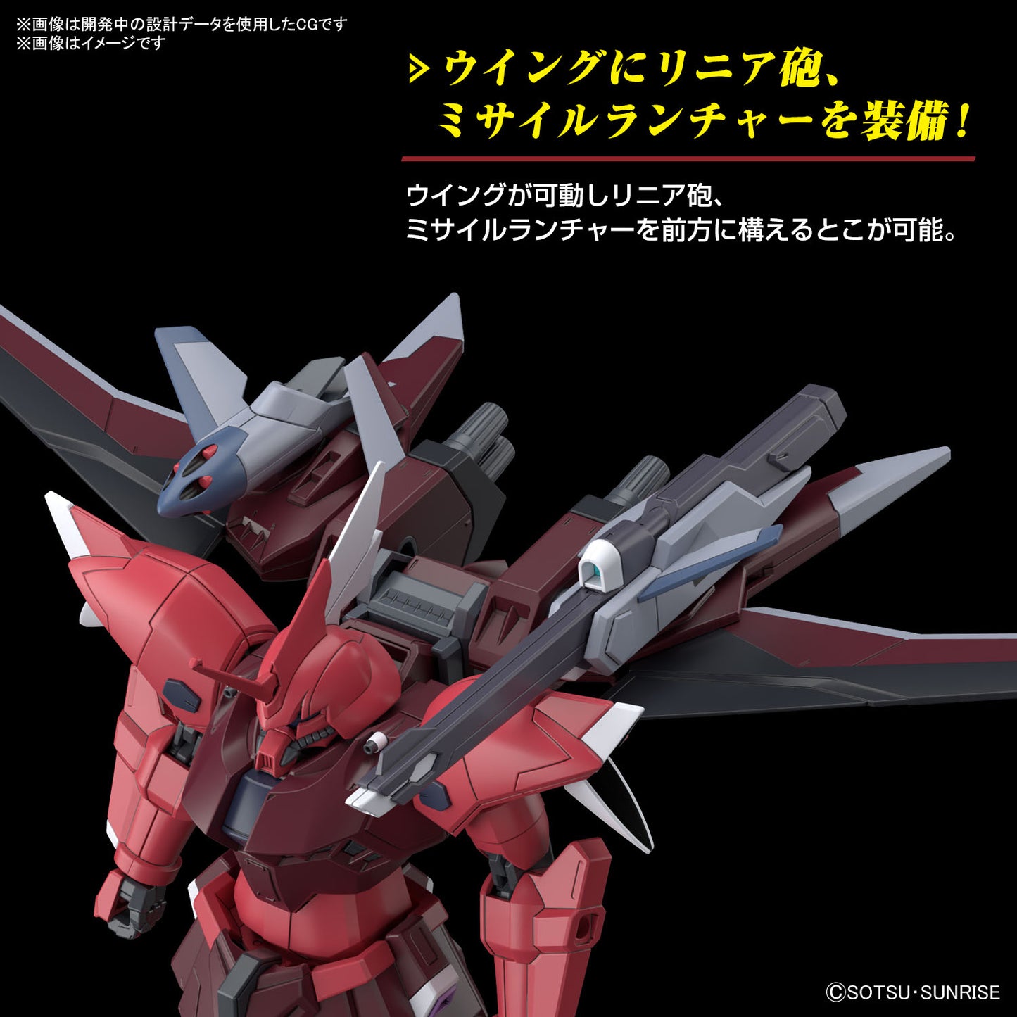 PREORDER 1/144 HG Gelgoog Menace