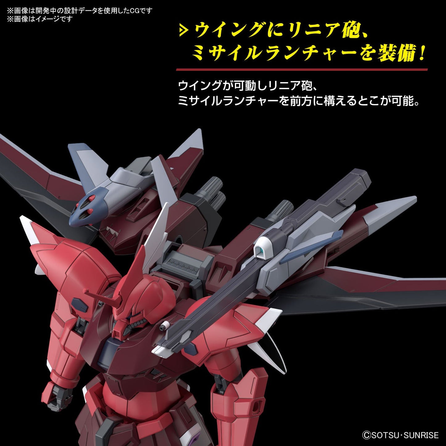 IN STOCK 1/144 HG Gelgoog Menace (Lunamaria Hawke Custom)