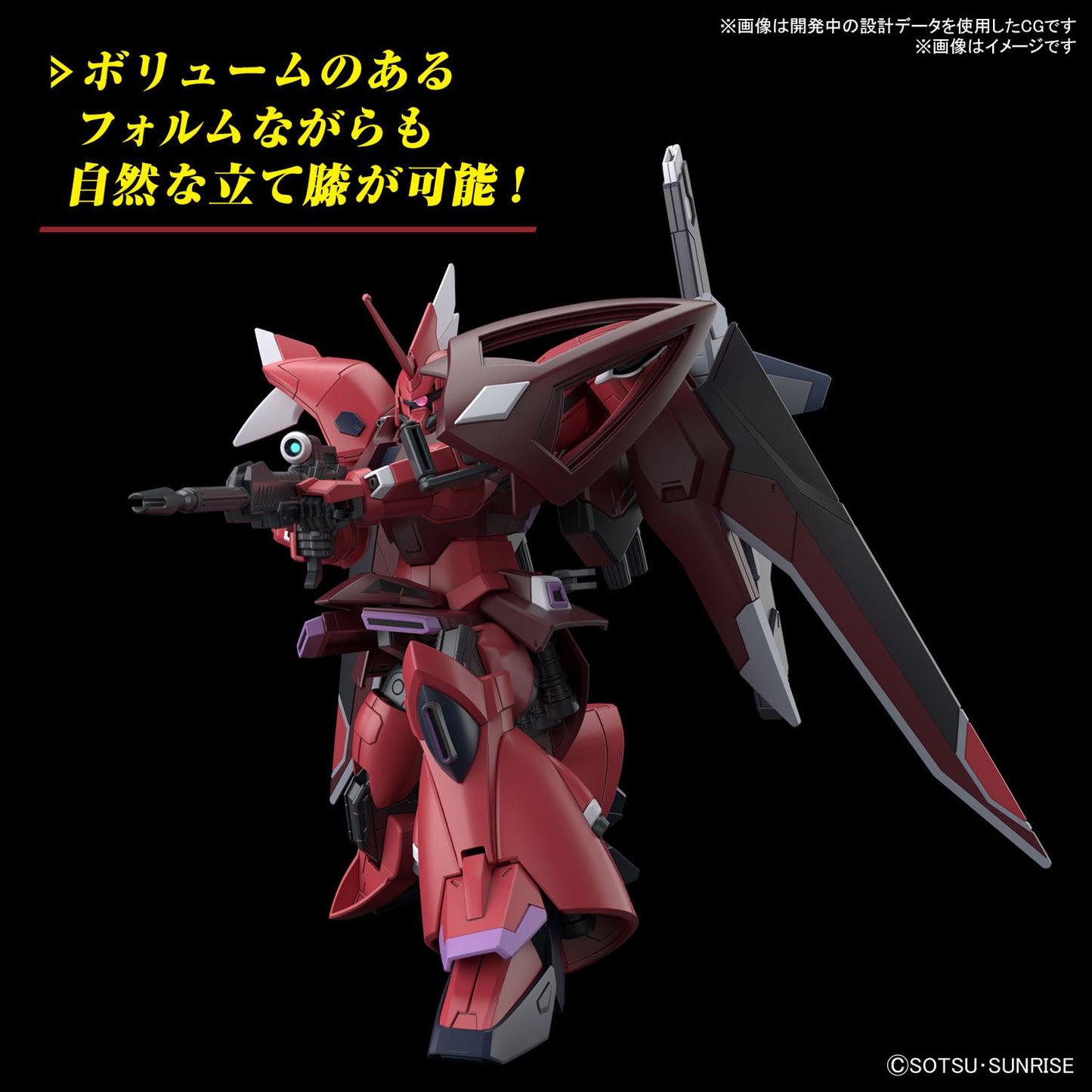 PREORDER 1/144 HG Gelgoog Menace