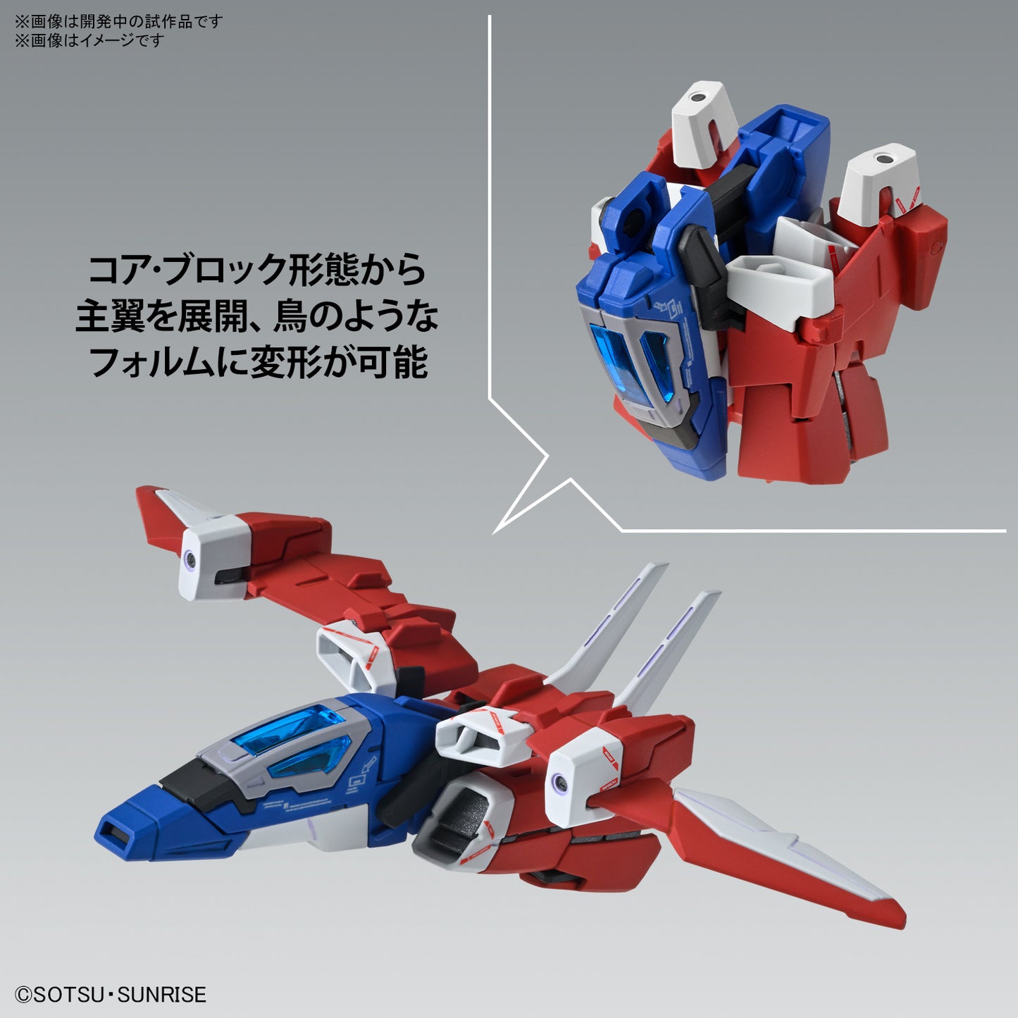 PREORDER MG 1/100 NARRATIVE GUNDAM C-PACKS Ver.Ka