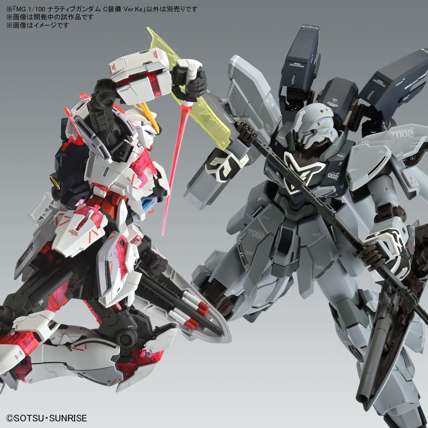 IN STOCK MG 1/100 NARRATIVE GUNDAM C-PACKS Ver.Ka