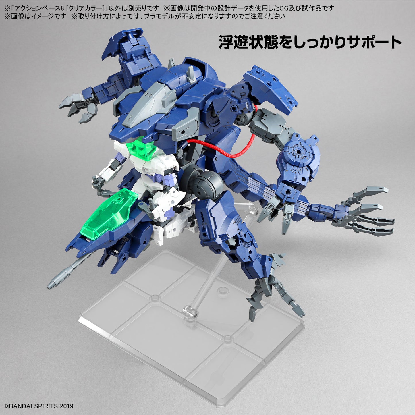 PREORDER ACTION BASE 8 [CLEAR COLOR]