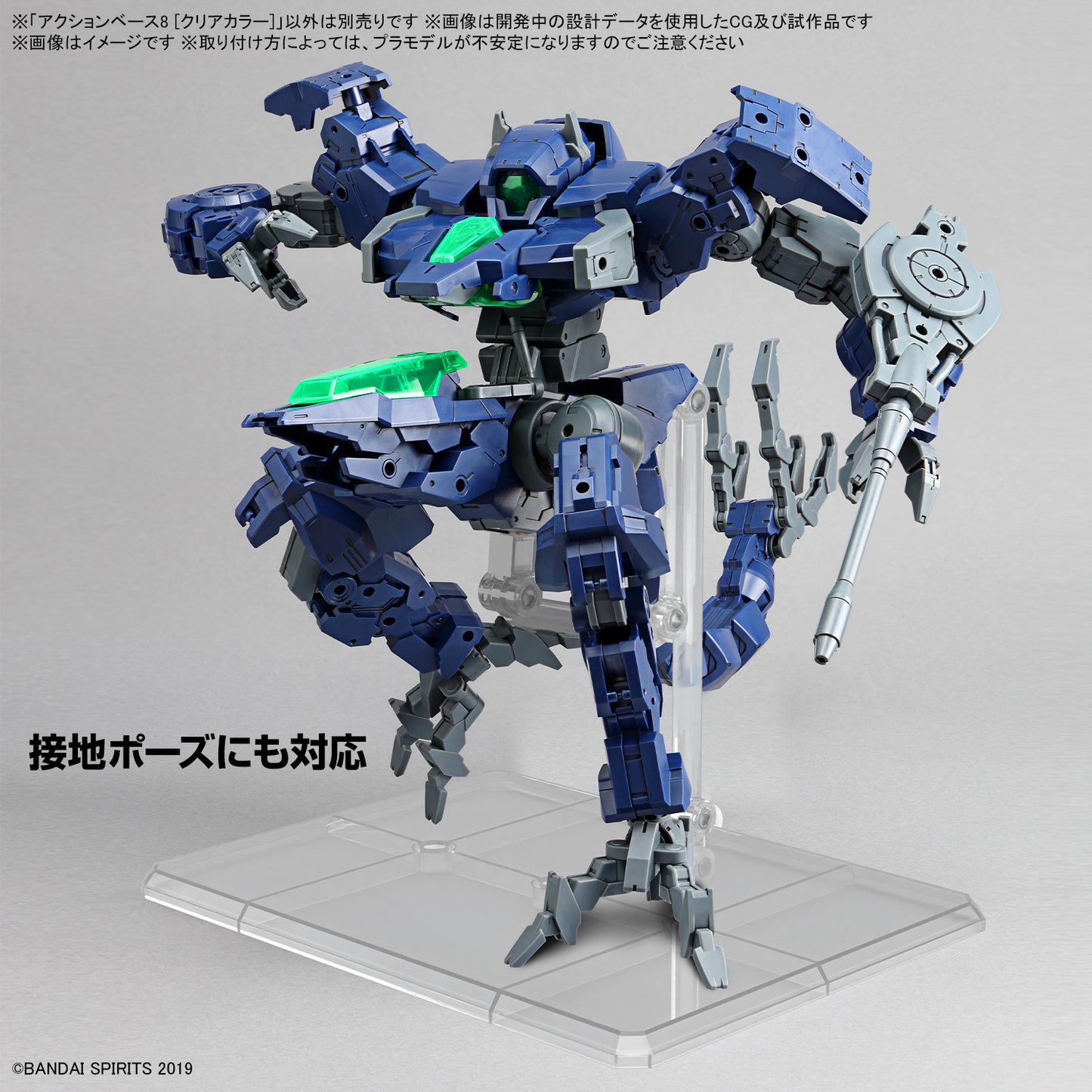 PREORDER ACTION BASE 8 [CLEAR COLOR]