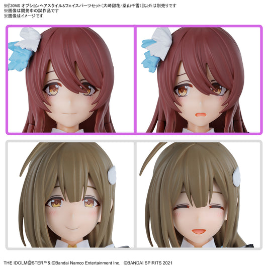 PREORDER 30MS OPTION HAIR STYLE & FACE PARTS SET (TENKA OSAKI/CHIYUKI KUWAYAMA)