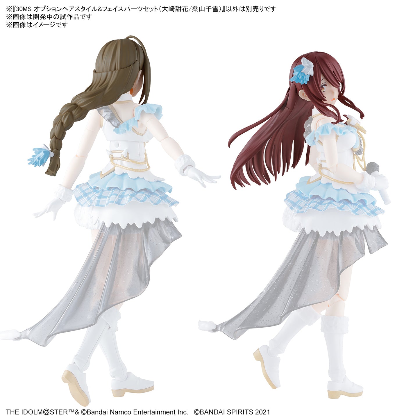 PREORDER 30MS OPTION HAIR STYLE & FACE PARTS SET (TENKA OSAKI/CHIYUKI KUWAYAMA)