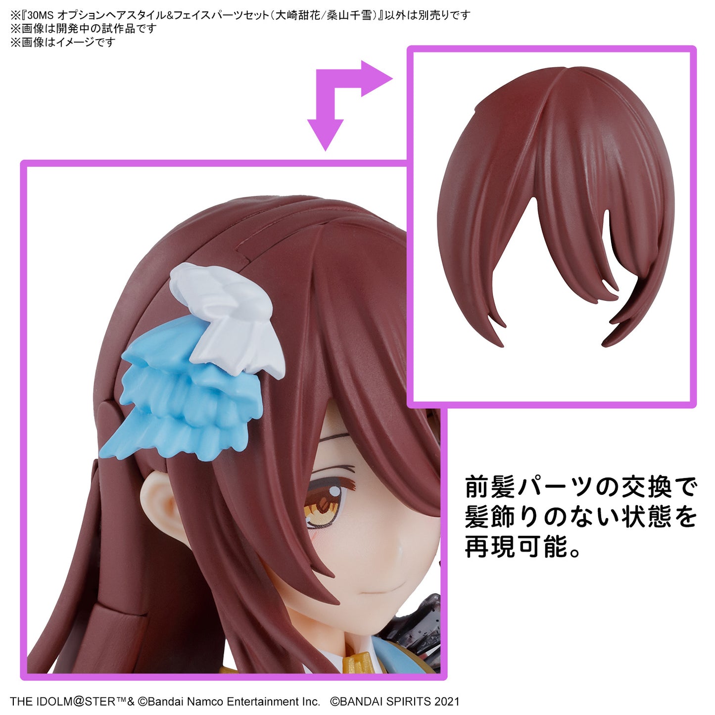 PREORDER 30MS OPTION HAIR STYLE & FACE PARTS SET (TENKA OSAKI/CHIYUKI KUWAYAMA)