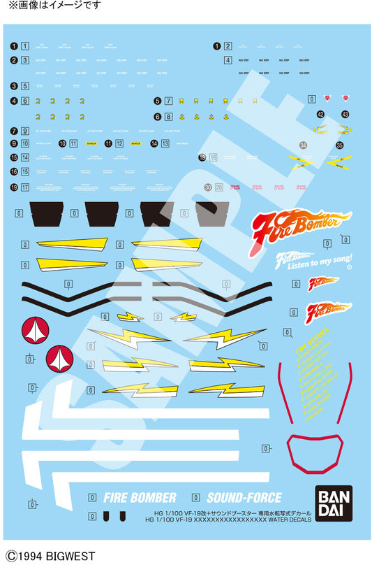 PREORDER HG 1/100 VF-19 CUSTOM FIRE VALKYRIE WITH SOUND BOOSTER WATER DECALS