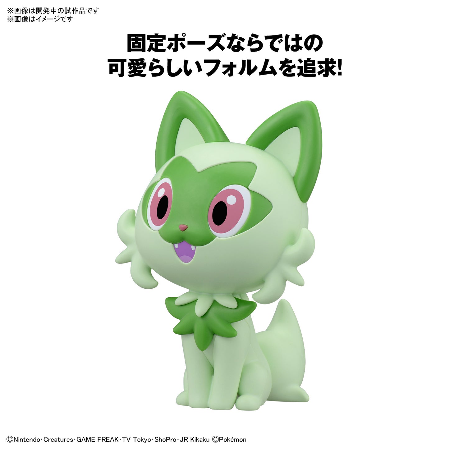 PREORDER Pokémon PLAMO COLLECTION QUICK!! Sprigatito