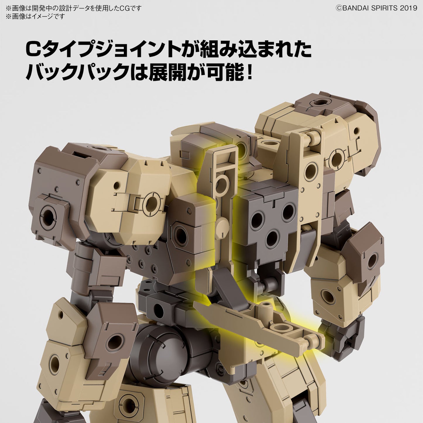 PREORDER 30MM 1/144 eEXM-9  BASKYROTTO [BROWN]