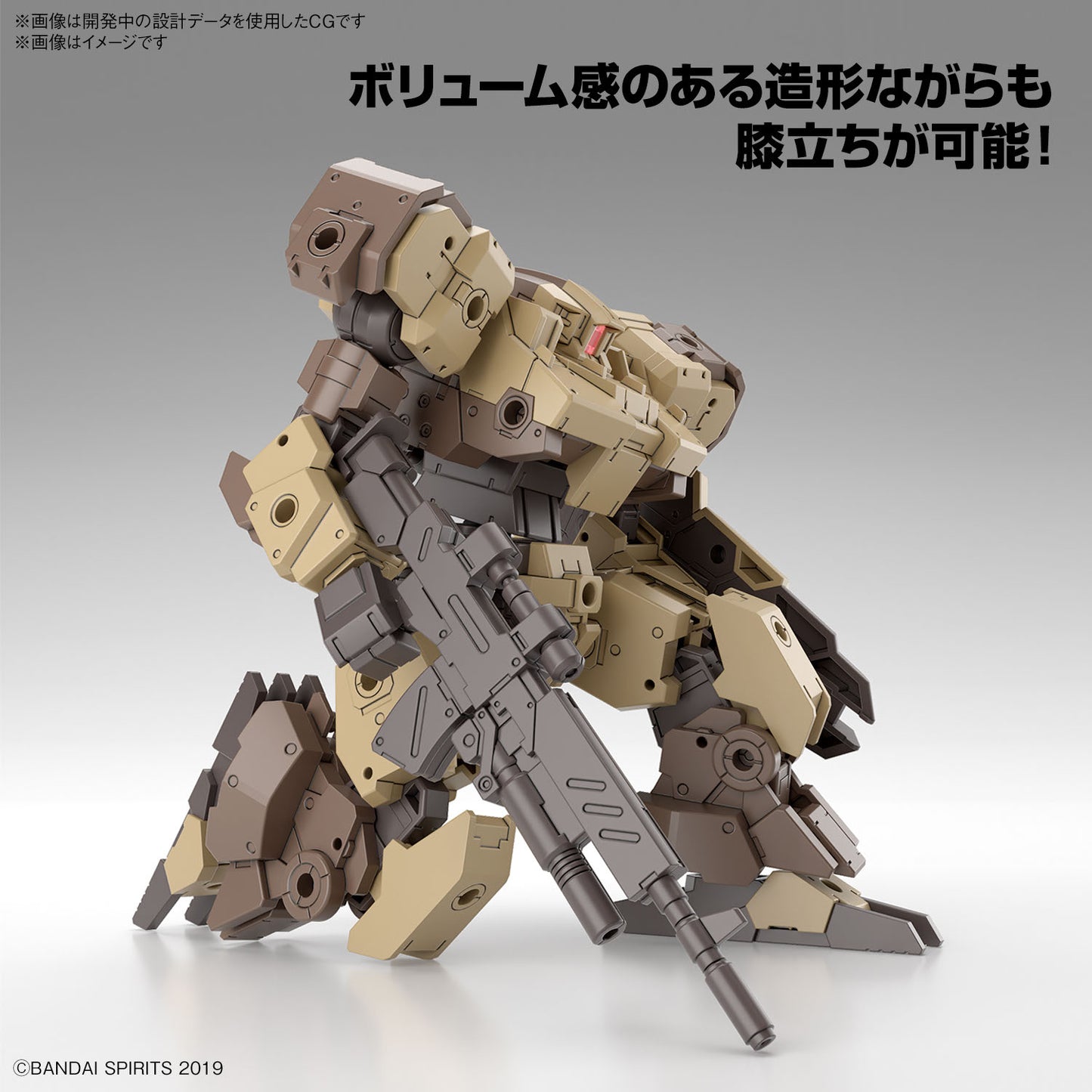 PREORDER 30MM 1/144 eEXM-9  BASKYROTTO [BROWN]