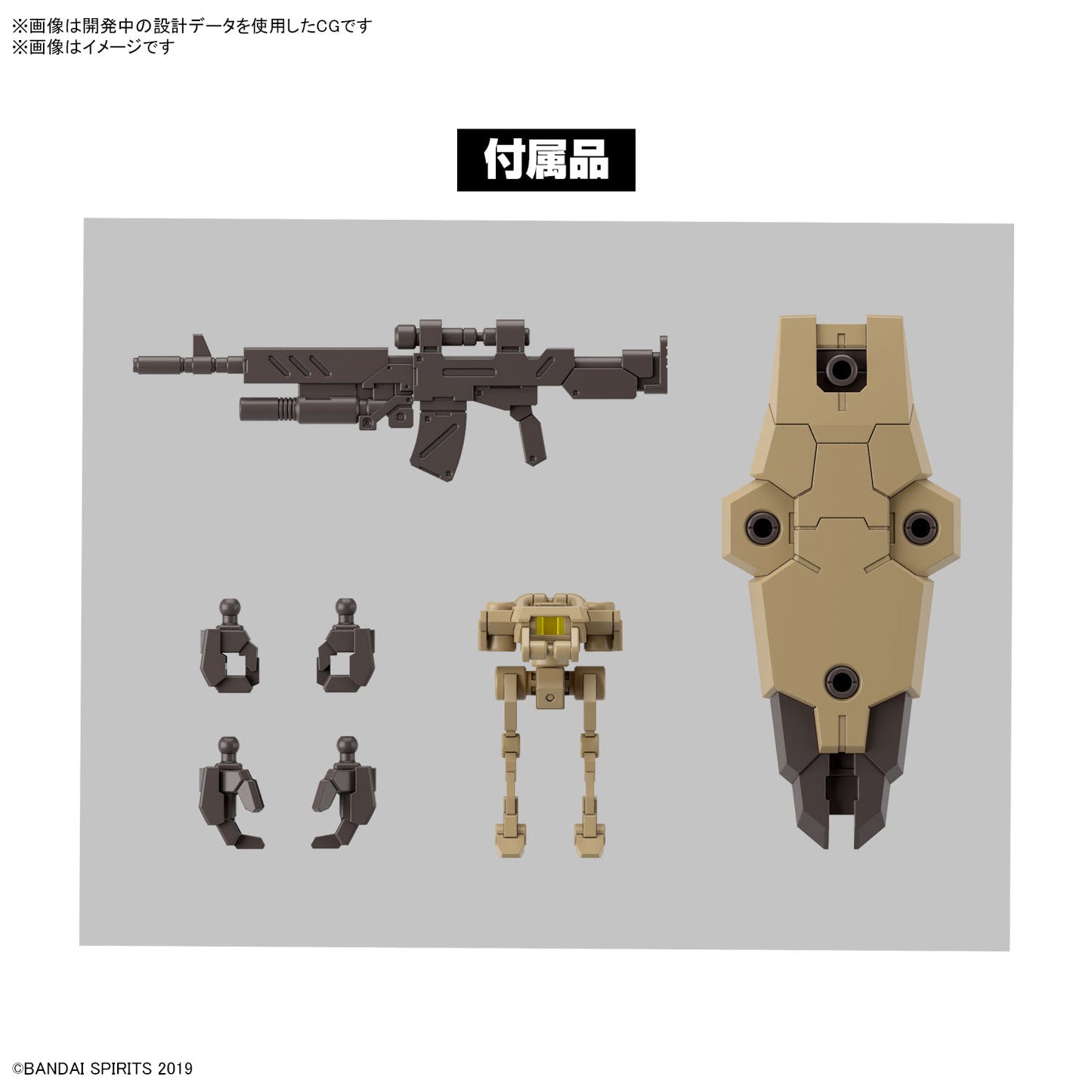 PREORDER 30MM 1/144 eEXM-9  BASKYROTTO [BROWN]