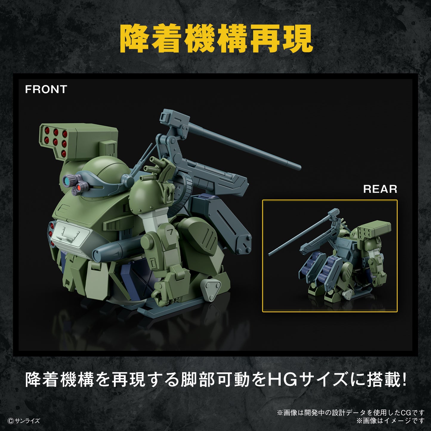 PREORDER HG BURGLARYDOG