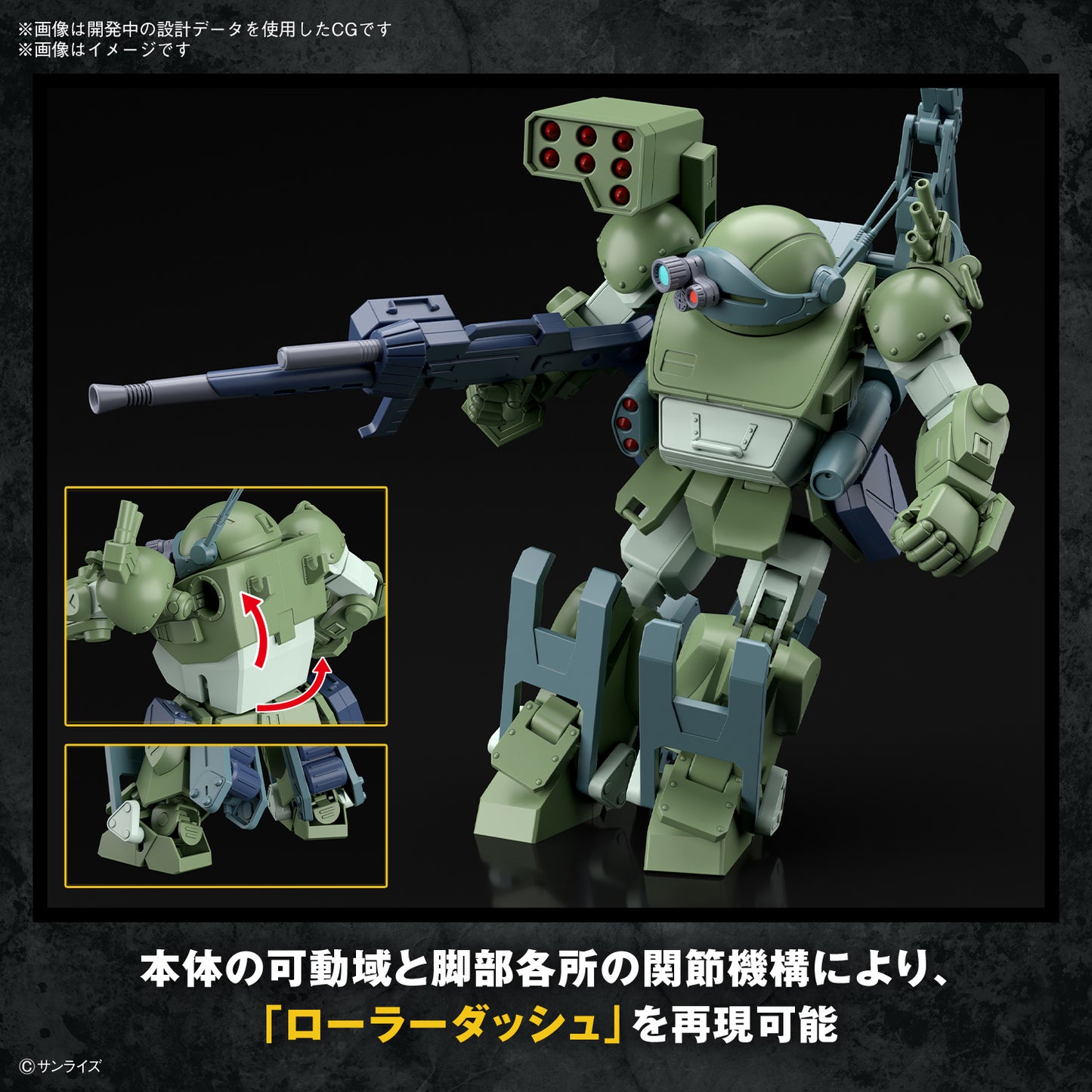 PREORDER HG BURGLARYDOG