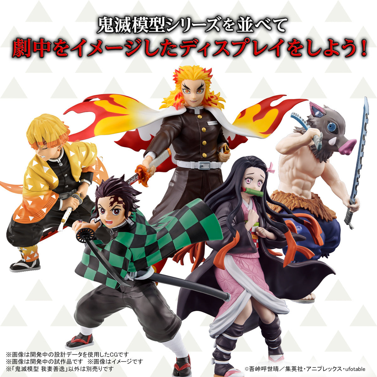 PREORDER Demon Slayer Model Kit Agatsuma Zenitsu