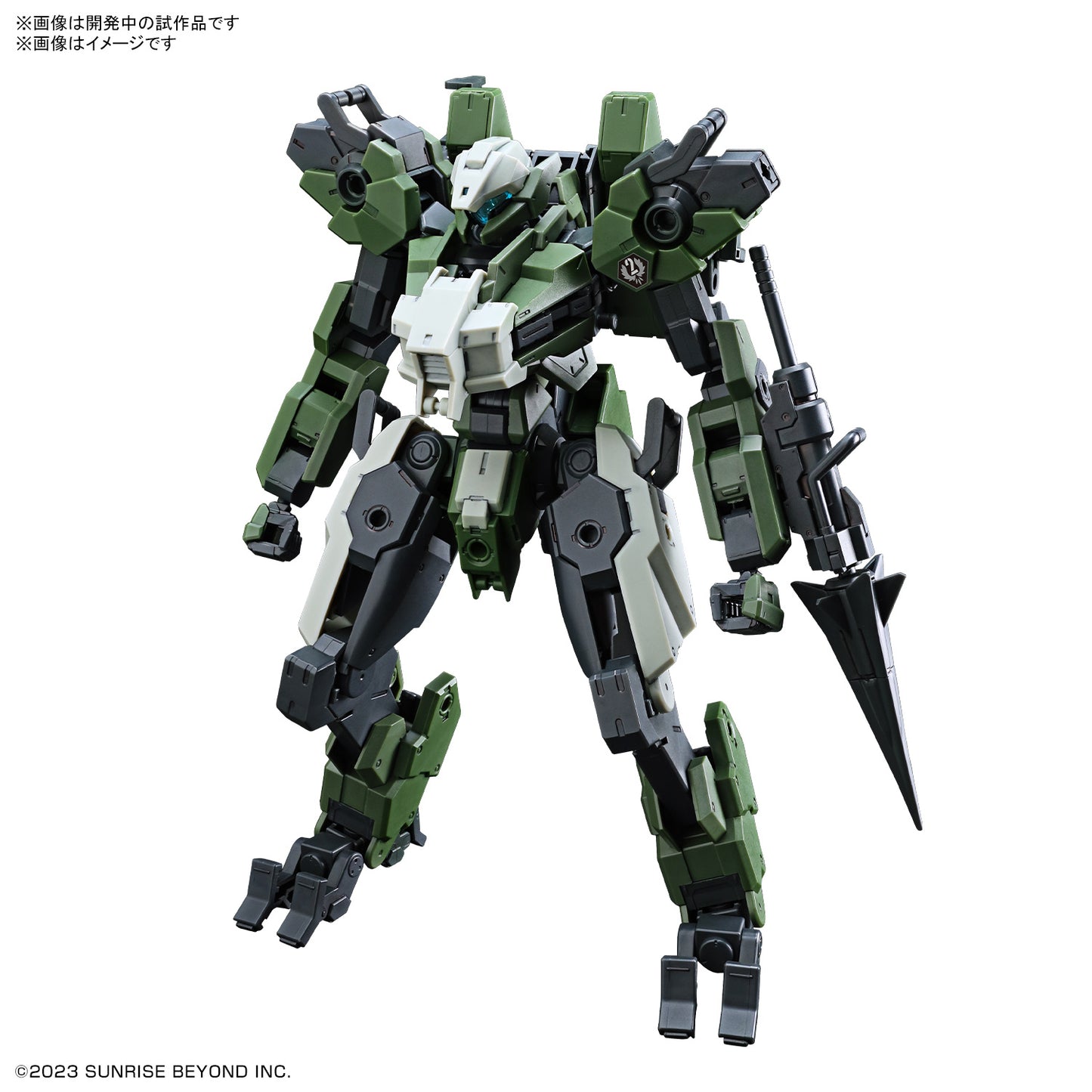 PREORDER HG 1/72 MAILeS GOUYOCUSTOM