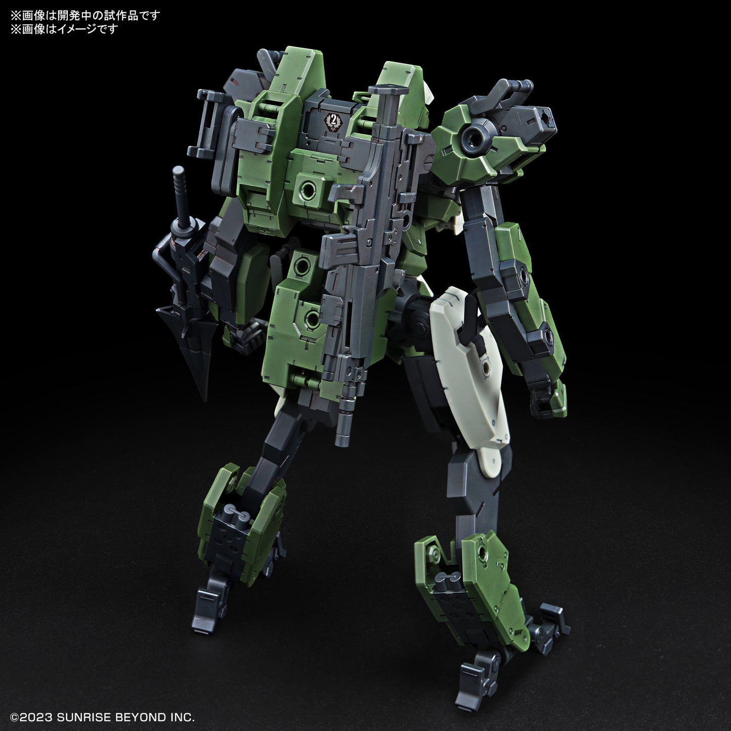 PREORDER HG 1/72 MAILeS GOUYOCUSTOM